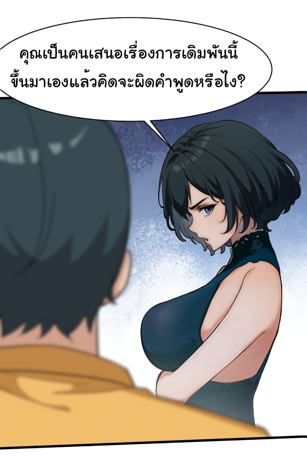 Manga-lc-com อ่านมังงะ อ่านการ์ตูน ออนไลน์ ฟรี Empress wife and trash husband ตอนที่ 1 2 3 4 5 6 7 8 9 10 11 12 13 14 ฟรี ไม่มีโฆษณา Manga-lc - อ่าน มังงะ อ่าน การ์ตูน ออนไลน์ อ่านมังงะ ฟรี