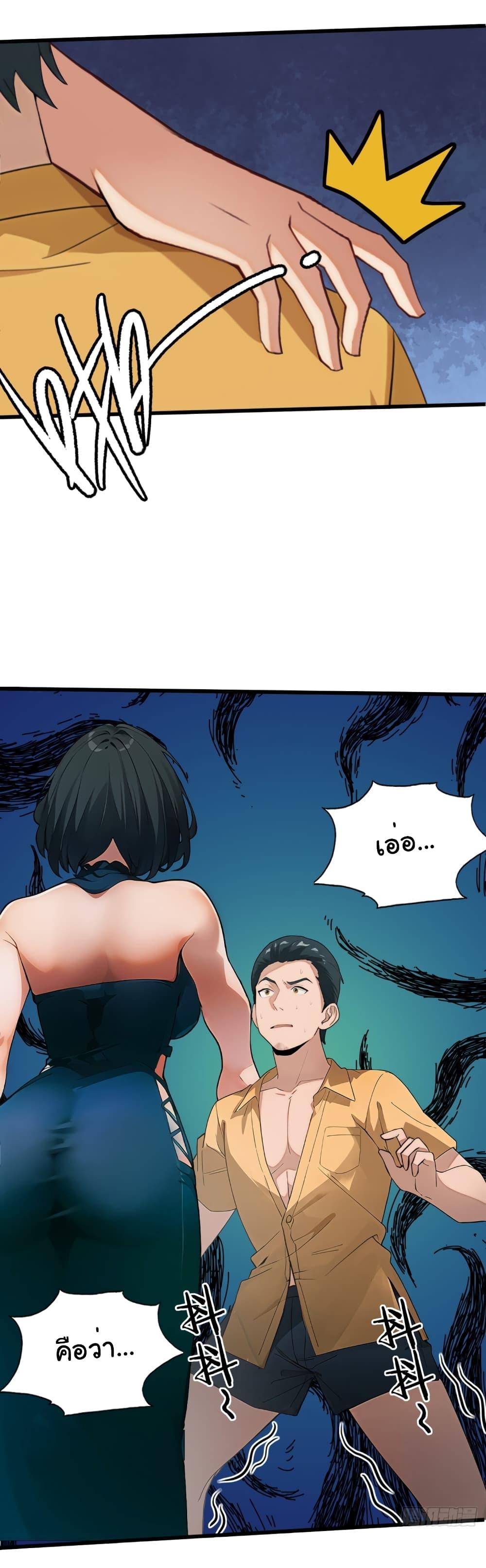 Manga-lc-com อ่านมังงะ อ่านการ์ตูน ออนไลน์ ฟรี Empress wife and trash husband ตอนที่ 1 2 3 4 5 6 7 8 9 10 11 12 13 14 ฟรี ไม่มีโฆษณา Manga-lc - อ่าน มังงะ อ่าน การ์ตูน ออนไลน์ อ่านมังงะ ฟรี