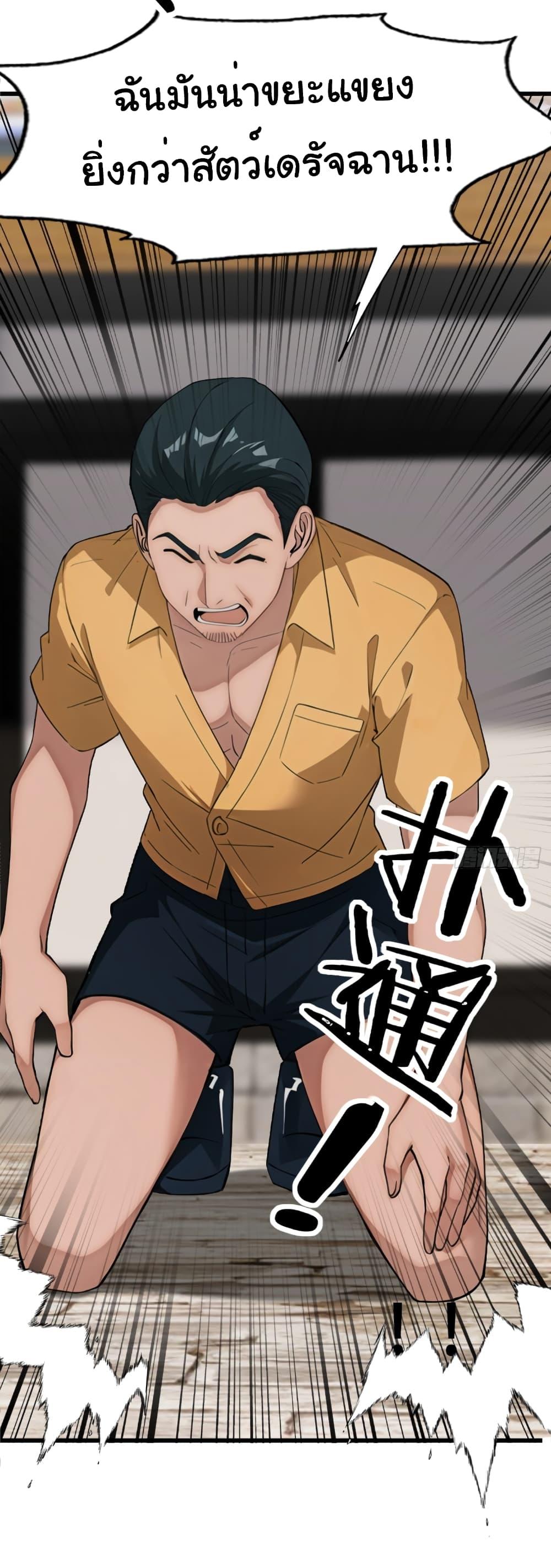 Manga-lc-com อ่านมังงะ อ่านการ์ตูน ออนไลน์ ฟรี Empress wife and trash husband ตอนที่ 1 2 3 4 5 6 7 8 9 10 11 12 13 14 ฟรี ไม่มีโฆษณา Manga-lc - อ่าน มังงะ อ่าน การ์ตูน ออนไลน์ อ่านมังงะ ฟรี