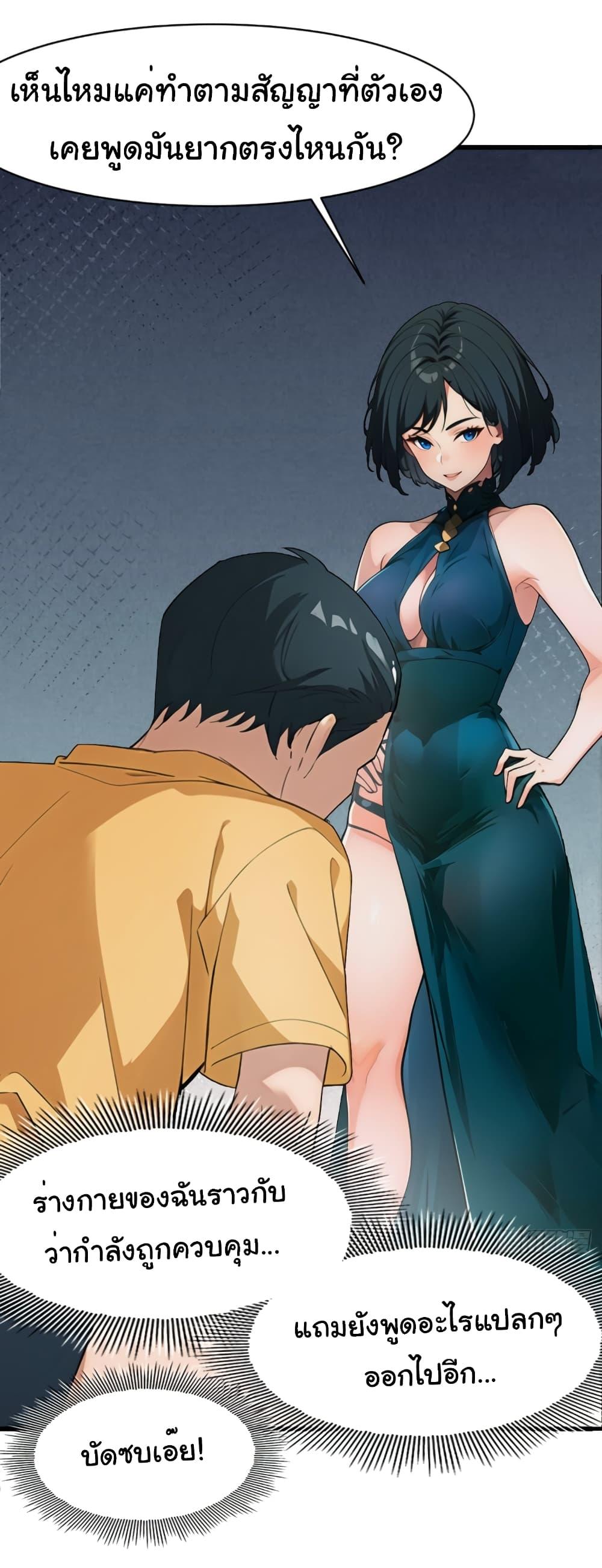 Manga-lc-com อ่านมังงะ อ่านการ์ตูน ออนไลน์ ฟรี Empress wife and trash husband ตอนที่ 1 2 3 4 5 6 7 8 9 10 11 12 13 14 ฟรี ไม่มีโฆษณา Manga-lc - อ่าน มังงะ อ่าน การ์ตูน ออนไลน์ อ่านมังงะ ฟรี