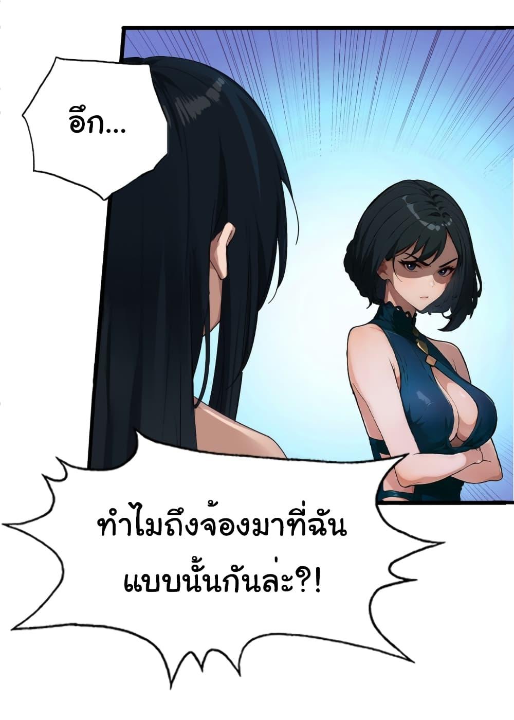 Manga-lc-com อ่านมังงะ อ่านการ์ตูน ออนไลน์ ฟรี Empress wife and trash husband ตอนที่ 1 2 3 4 5 6 7 8 9 10 11 12 13 14 ฟรี ไม่มีโฆษณา Manga-lc - อ่าน มังงะ อ่าน การ์ตูน ออนไลน์ อ่านมังงะ ฟรี