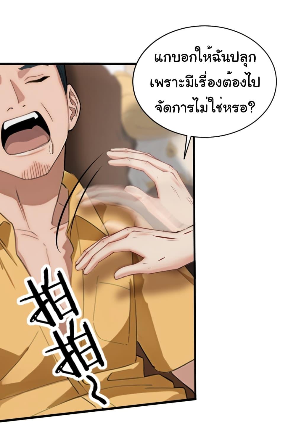 Manga-lc-com อ่านมังงะ อ่านการ์ตูน ออนไลน์ ฟรี Empress wife and trash husband ตอนที่ 1 2 3 4 5 6 7 8 9 10 11 12 13 14 ฟรี ไม่มีโฆษณา Manga-lc - อ่าน มังงะ อ่าน การ์ตูน ออนไลน์ อ่านมังงะ ฟรี