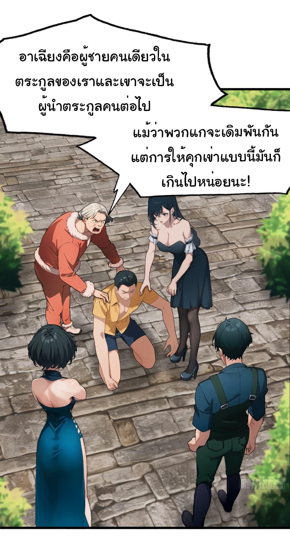 Manga-lc-com อ่านมังงะ อ่านการ์ตูน ออนไลน์ ฟรี Empress wife and trash husband ตอนที่ 1 2 3 4 5 6 7 8 9 10 11 12 13 14 ฟรี ไม่มีโฆษณา Manga-lc - อ่าน มังงะ อ่าน การ์ตูน ออนไลน์ อ่านมังงะ ฟรี