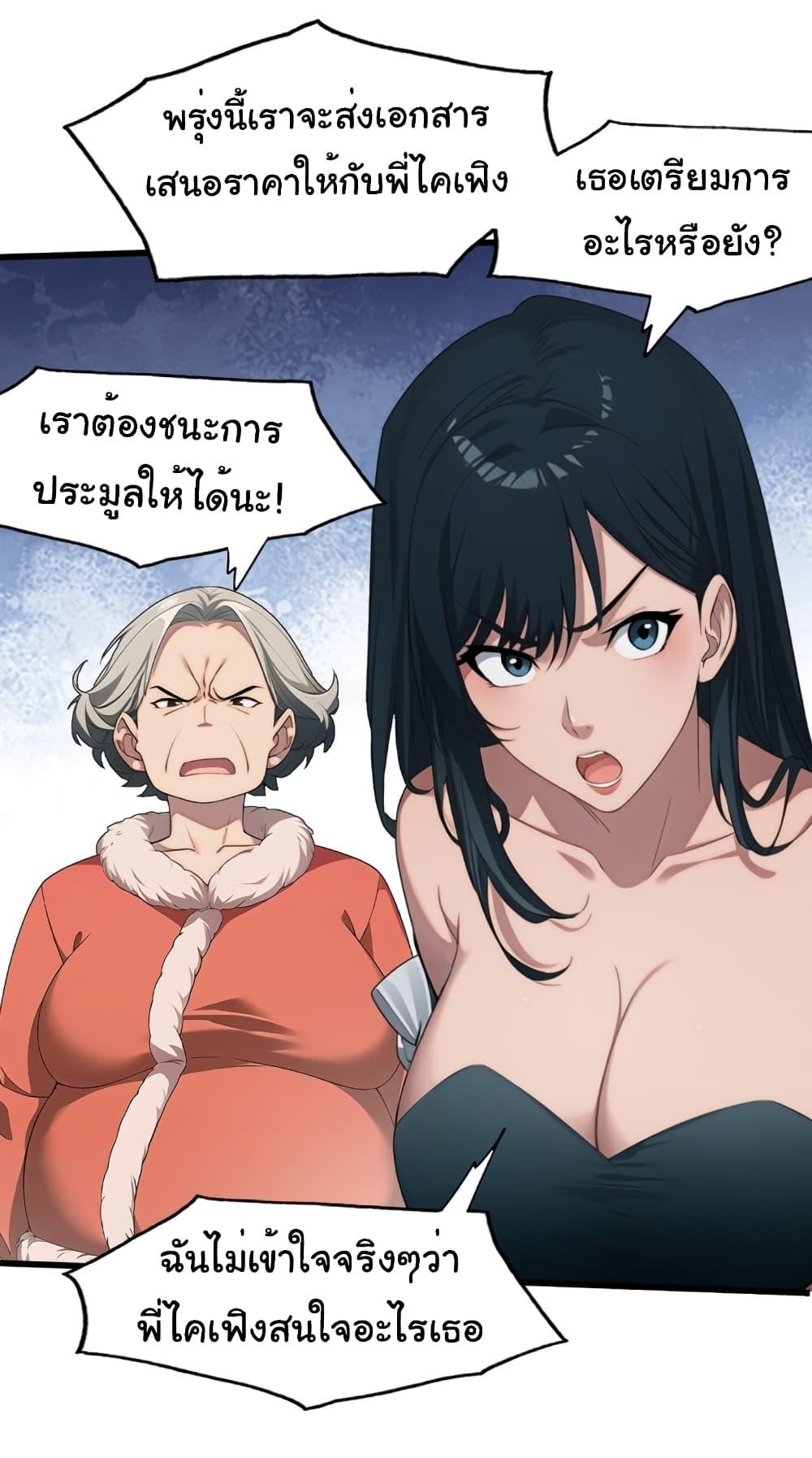 Manga-lc-com อ่านมังงะ อ่านการ์ตูน ออนไลน์ ฟรี Empress wife and trash husband ตอนที่ 1 2 3 4 5 6 7 8 9 10 11 12 13 14 ฟรี ไม่มีโฆษณา Manga-lc - อ่าน มังงะ อ่าน การ์ตูน ออนไลน์ อ่านมังงะ ฟรี