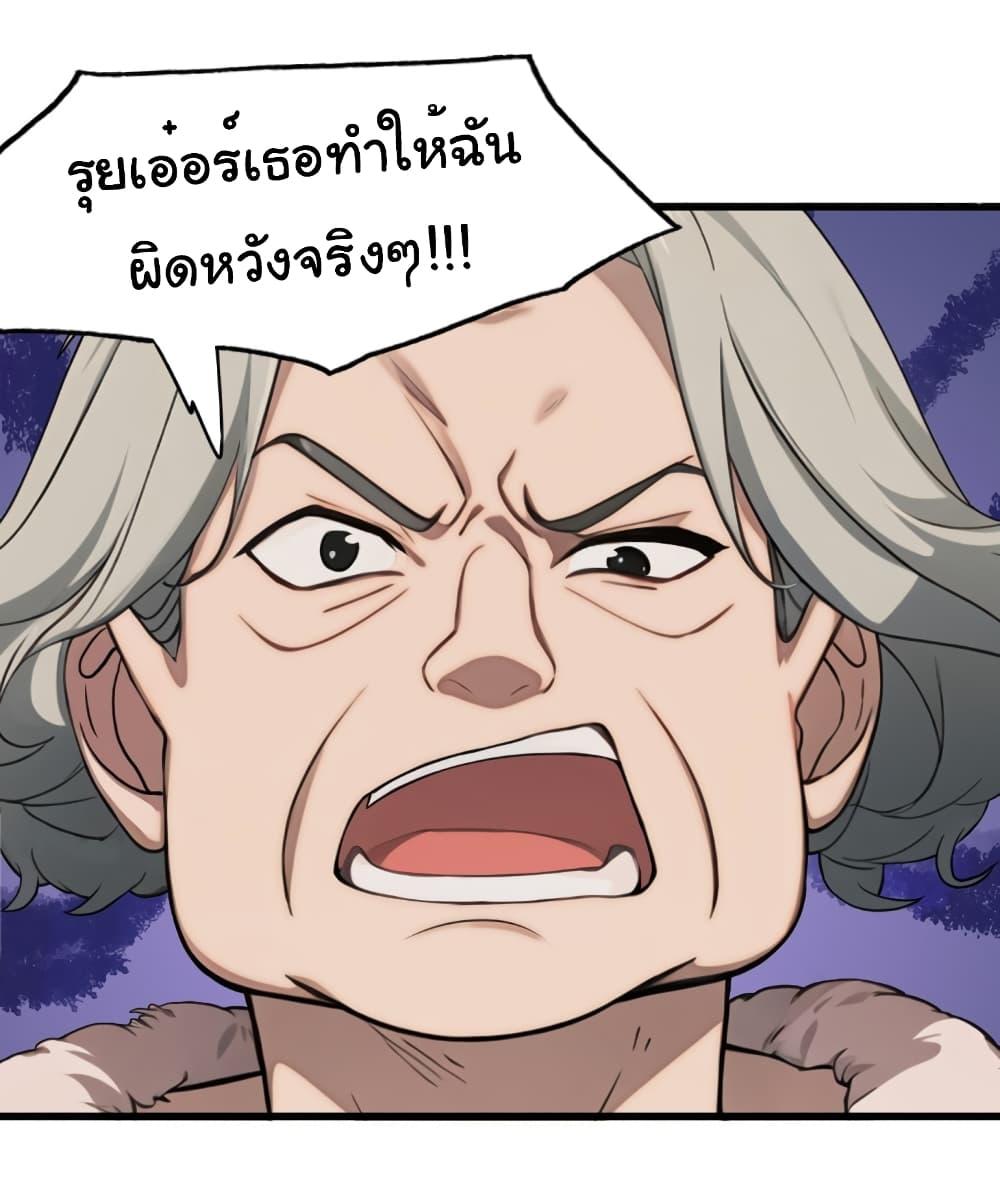 Manga-lc-com อ่านมังงะ อ่านการ์ตูน ออนไลน์ ฟรี Empress wife and trash husband ตอนที่ 1 2 3 4 5 6 7 8 9 10 11 12 13 14 ฟรี ไม่มีโฆษณา Manga-lc - อ่าน มังงะ อ่าน การ์ตูน ออนไลน์ อ่านมังงะ ฟรี