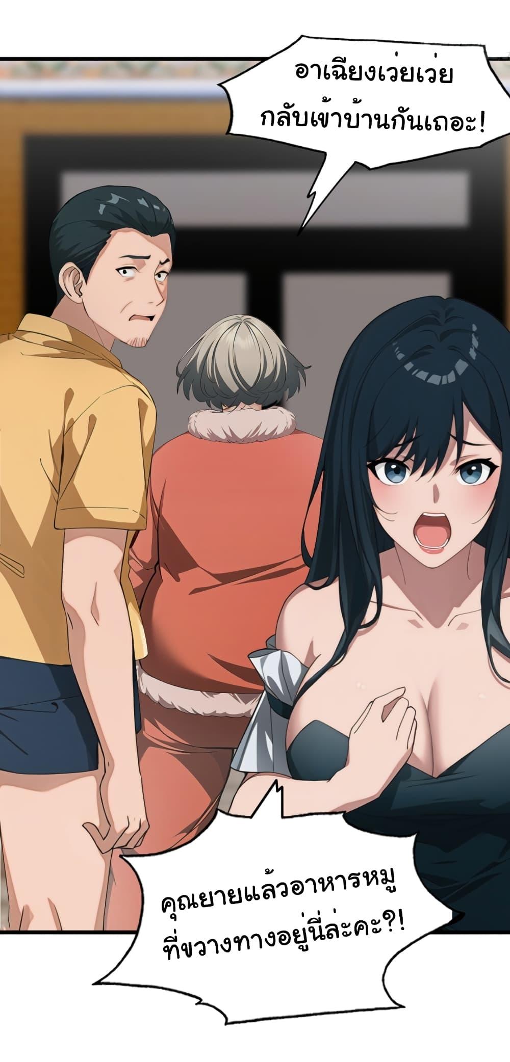 Manga-lc-com อ่านมังงะ อ่านการ์ตูน ออนไลน์ ฟรี Empress wife and trash husband ตอนที่ 1 2 3 4 5 6 7 8 9 10 11 12 13 14 ฟรี ไม่มีโฆษณา Manga-lc - อ่าน มังงะ อ่าน การ์ตูน ออนไลน์ อ่านมังงะ ฟรี