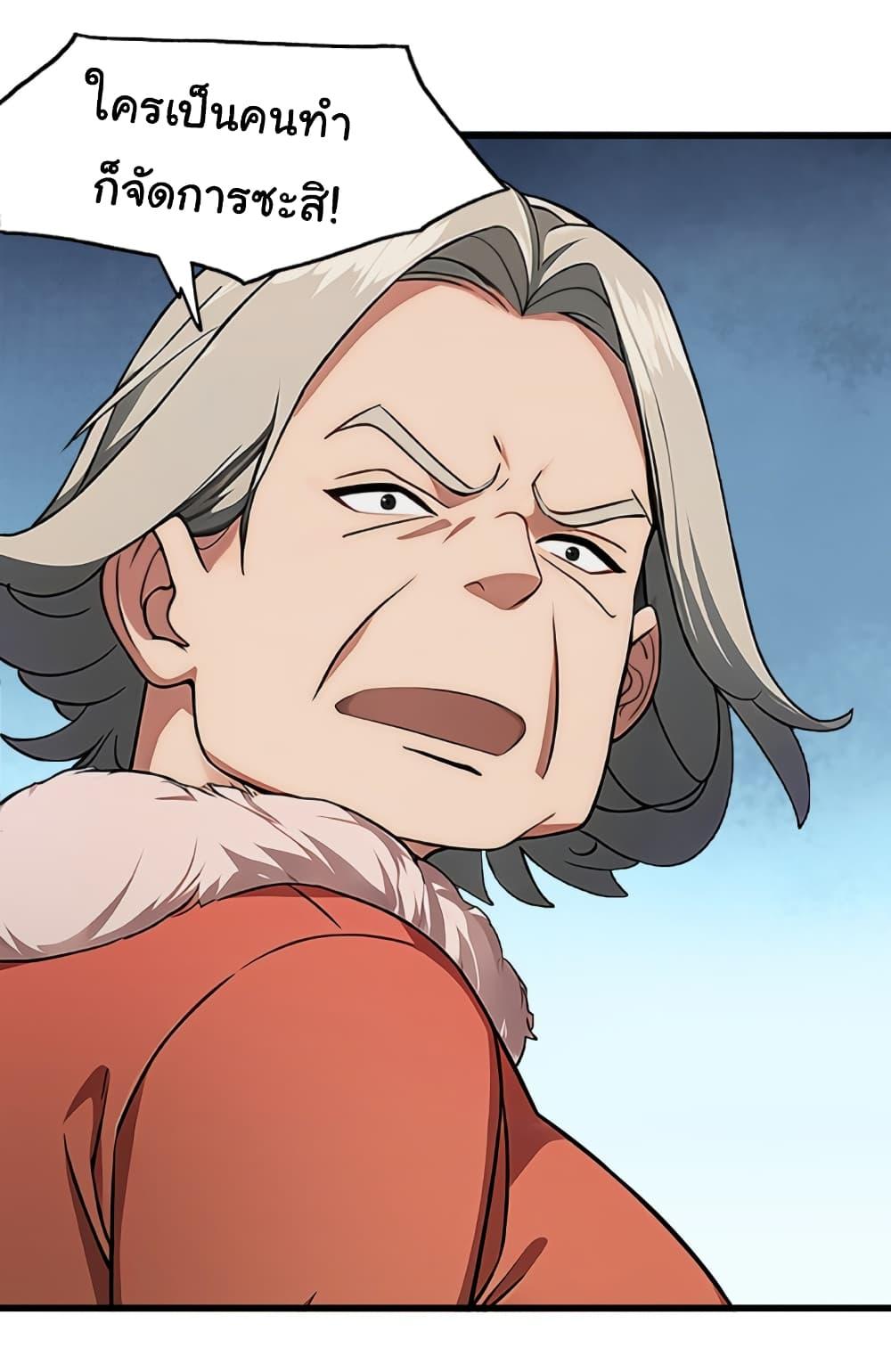 Manga-lc-com อ่านมังงะ อ่านการ์ตูน ออนไลน์ ฟรี Empress wife and trash husband ตอนที่ 1 2 3 4 5 6 7 8 9 10 11 12 13 14 ฟรี ไม่มีโฆษณา Manga-lc - อ่าน มังงะ อ่าน การ์ตูน ออนไลน์ อ่านมังงะ ฟรี