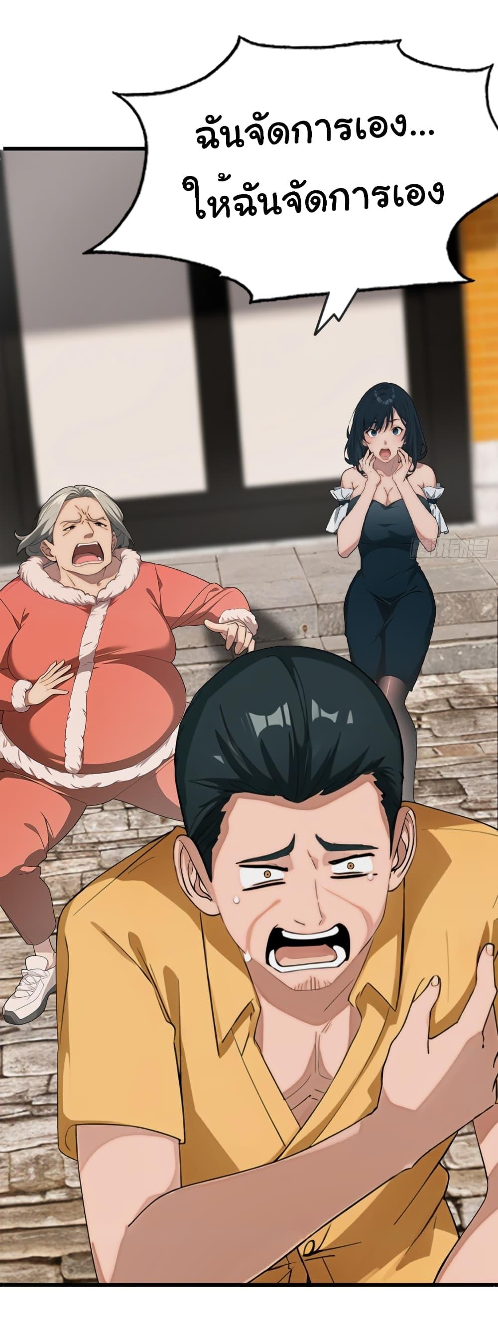 Manga-lc-com อ่านมังงะ อ่านการ์ตูน ออนไลน์ ฟรี Empress wife and trash husband ตอนที่ 1 2 3 4 5 6 7 8 9 10 11 12 13 14 ฟรี ไม่มีโฆษณา Manga-lc - อ่าน มังงะ อ่าน การ์ตูน ออนไลน์ อ่านมังงะ ฟรี