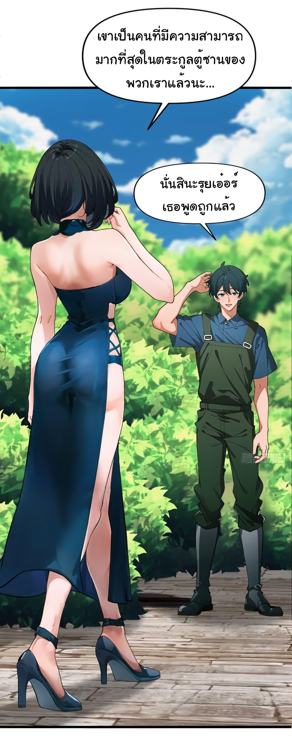 Manga-lc-com อ่านมังงะ อ่านการ์ตูน ออนไลน์ ฟรี Empress wife and trash husband ตอนที่ 1 2 3 4 5 6 7 8 9 10 11 12 13 14 ฟรี ไม่มีโฆษณา Manga-lc - อ่าน มังงะ อ่าน การ์ตูน ออนไลน์ อ่านมังงะ ฟรี