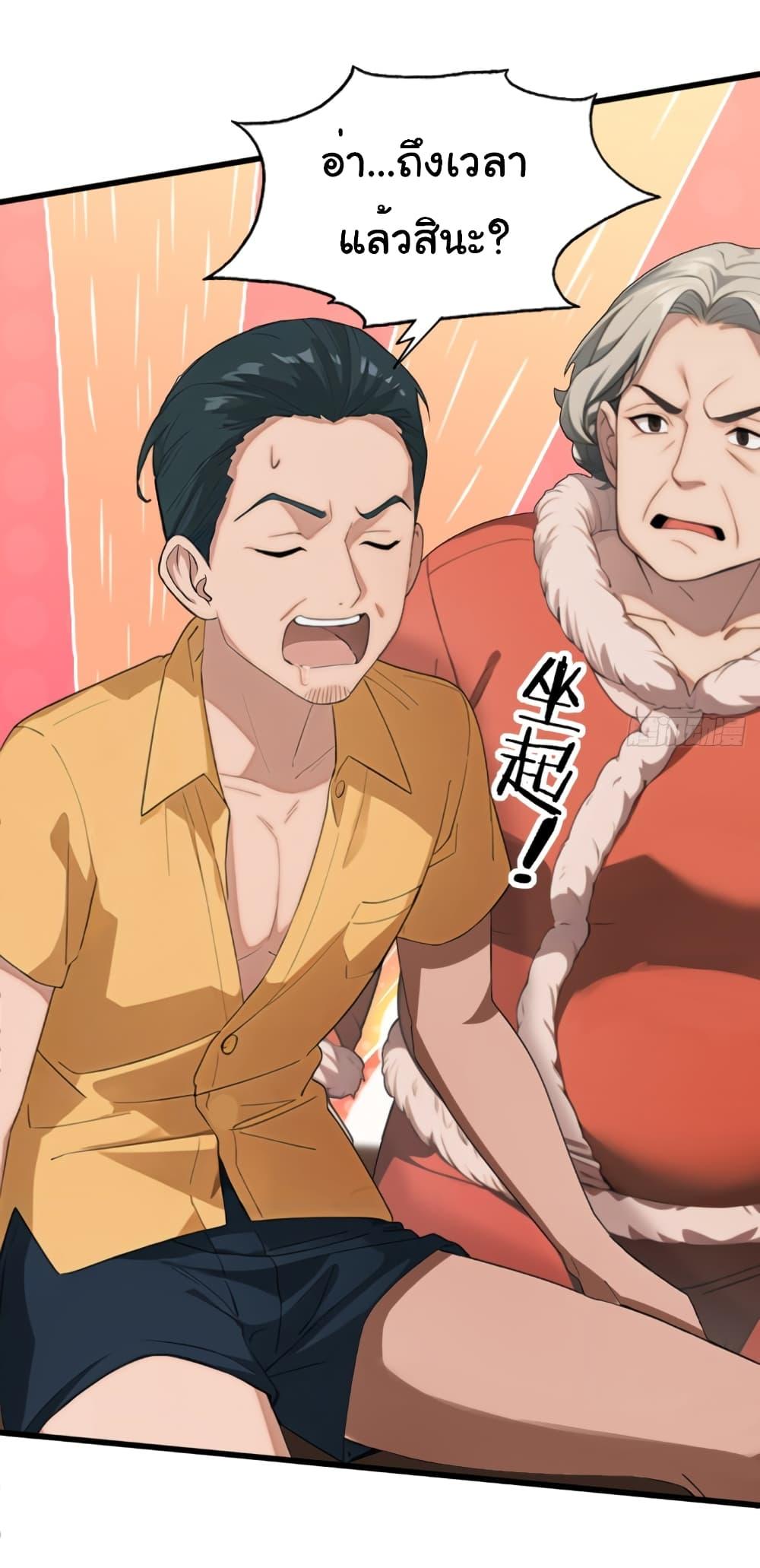 Manga-lc-com อ่านมังงะ อ่านการ์ตูน ออนไลน์ ฟรี Empress wife and trash husband ตอนที่ 1 2 3 4 5 6 7 8 9 10 11 12 13 14 ฟรี ไม่มีโฆษณา Manga-lc - อ่าน มังงะ อ่าน การ์ตูน ออนไลน์ อ่านมังงะ ฟรี