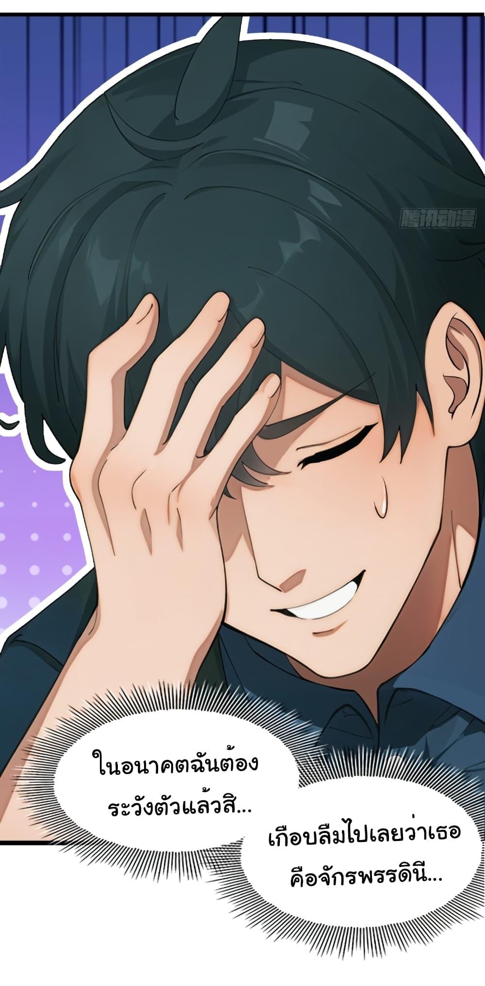 Manga-lc-com อ่านมังงะ อ่านการ์ตูน ออนไลน์ ฟรี Empress wife and trash husband ตอนที่ 1 2 3 4 5 6 7 8 9 10 11 12 13 14 ฟรี ไม่มีโฆษณา Manga-lc - อ่าน มังงะ อ่าน การ์ตูน ออนไลน์ อ่านมังงะ ฟรี