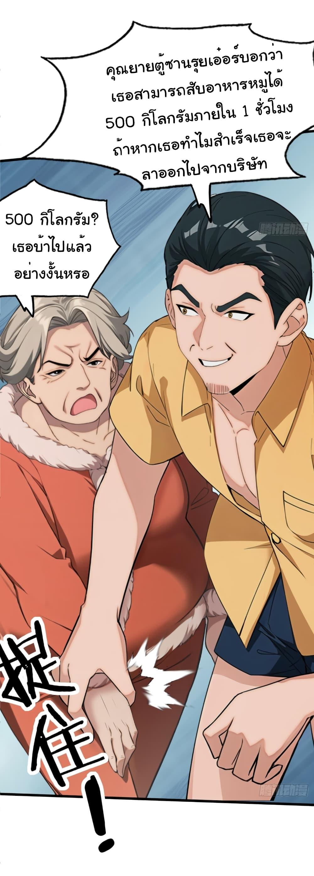 Manga-lc-com อ่านมังงะ อ่านการ์ตูน ออนไลน์ ฟรี Empress wife and trash husband ตอนที่ 1 2 3 4 5 6 7 8 9 10 11 12 13 14 ฟรี ไม่มีโฆษณา Manga-lc - อ่าน มังงะ อ่าน การ์ตูน ออนไลน์ อ่านมังงะ ฟรี