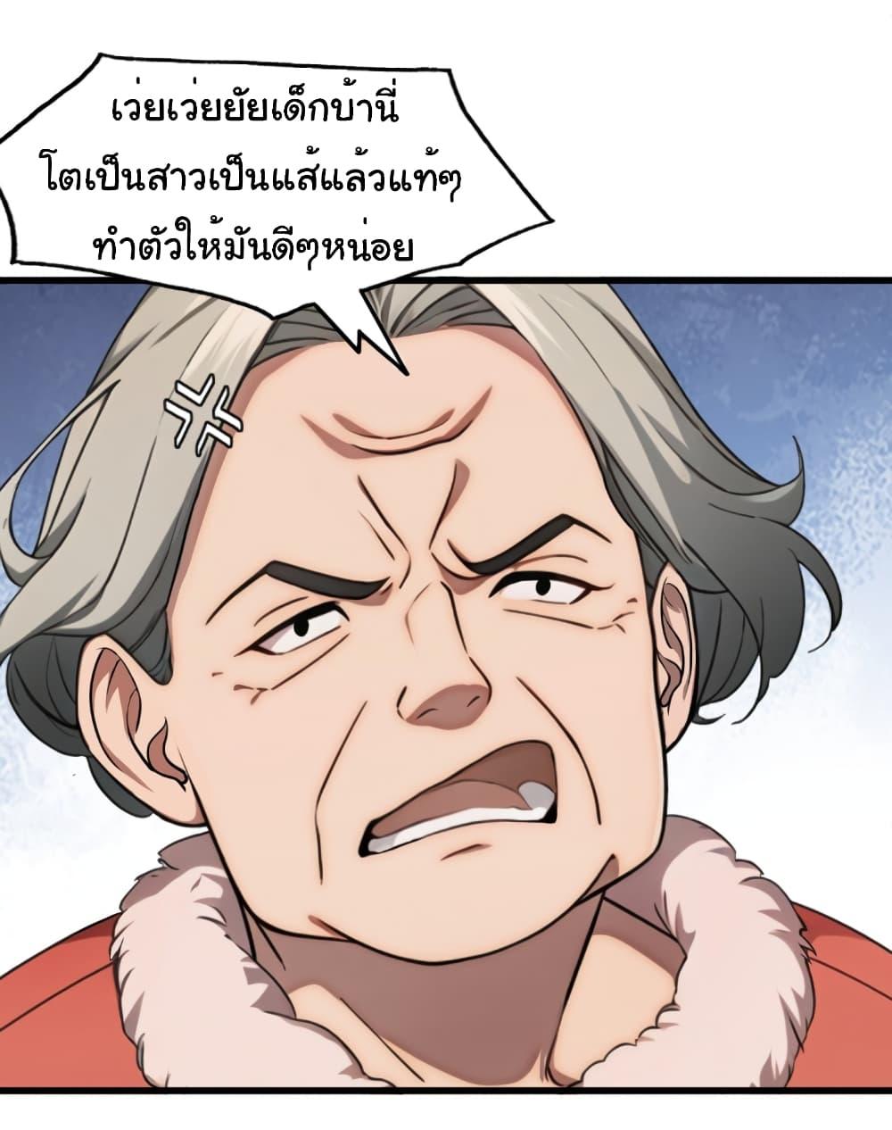 Manga-lc-com อ่านมังงะ อ่านการ์ตูน ออนไลน์ ฟรี Empress wife and trash husband ตอนที่ 1 2 3 4 5 6 7 8 9 10 11 12 13 14 ฟรี ไม่มีโฆษณา Manga-lc - อ่าน มังงะ อ่าน การ์ตูน ออนไลน์ อ่านมังงะ ฟรี