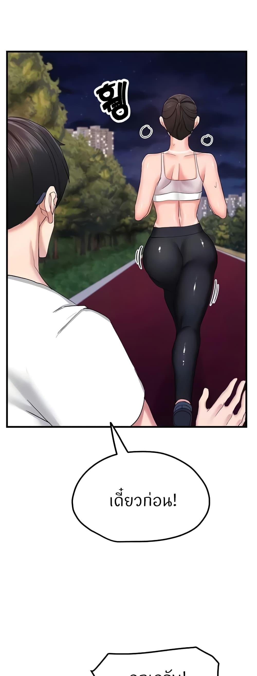 Doujin-Lc- อ่าน โดจิน มังฮวา เกาหลี ญี่ปุ่น จีน แปลไทย Sexual Guidance Officer ตอนที่ 1 2 3 4 5 6 7 8 9 10 11 12 13 14 ฟรี ไม่มีโฆษณา อ่าน โดจิน Manhwa เกาหลี ญี่ปุ่น จีน เรามีครบ คัดมาให้เน้นๆ โดจิน 18+ รับประกันความฟินโดย  Doujin Lc