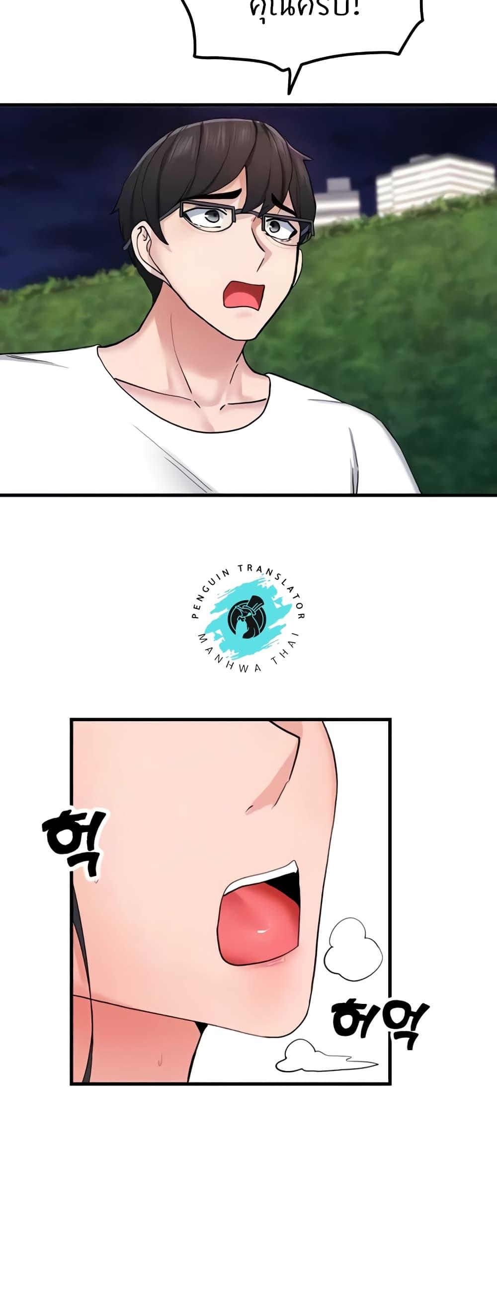 Doujin-Lc- อ่าน โดจิน มังฮวา เกาหลี ญี่ปุ่น จีน แปลไทย Sexual Guidance Officer ตอนที่ 1 2 3 4 5 6 7 8 9 10 11 12 13 14 ฟรี ไม่มีโฆษณา อ่าน โดจิน Manhwa เกาหลี ญี่ปุ่น จีน เรามีครบ คัดมาให้เน้นๆ โดจิน 18+ รับประกันความฟินโดย  Doujin Lc