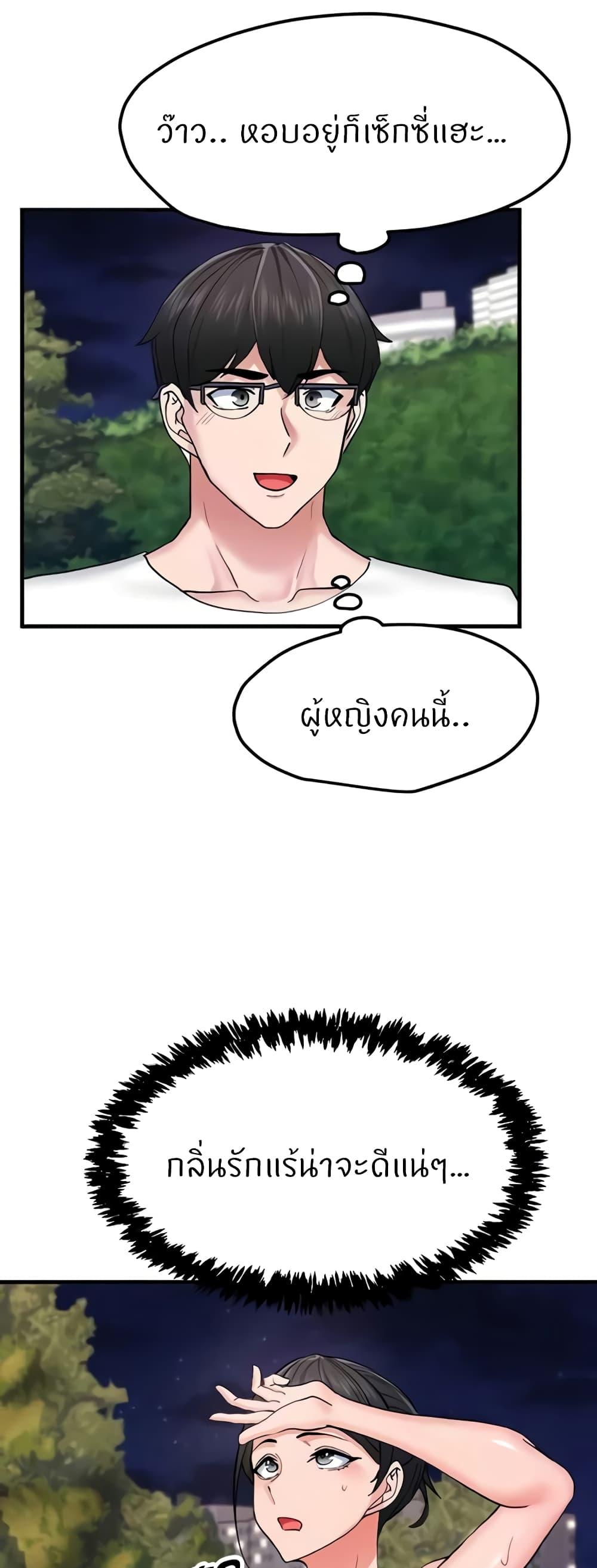 Doujin-Lc- อ่าน โดจิน มังฮวา เกาหลี ญี่ปุ่น จีน แปลไทย Sexual Guidance Officer ตอนที่ 1 2 3 4 5 6 7 8 9 10 11 12 13 14 ฟรี ไม่มีโฆษณา อ่าน โดจิน Manhwa เกาหลี ญี่ปุ่น จีน เรามีครบ คัดมาให้เน้นๆ โดจิน 18+ รับประกันความฟินโดย  Doujin Lc