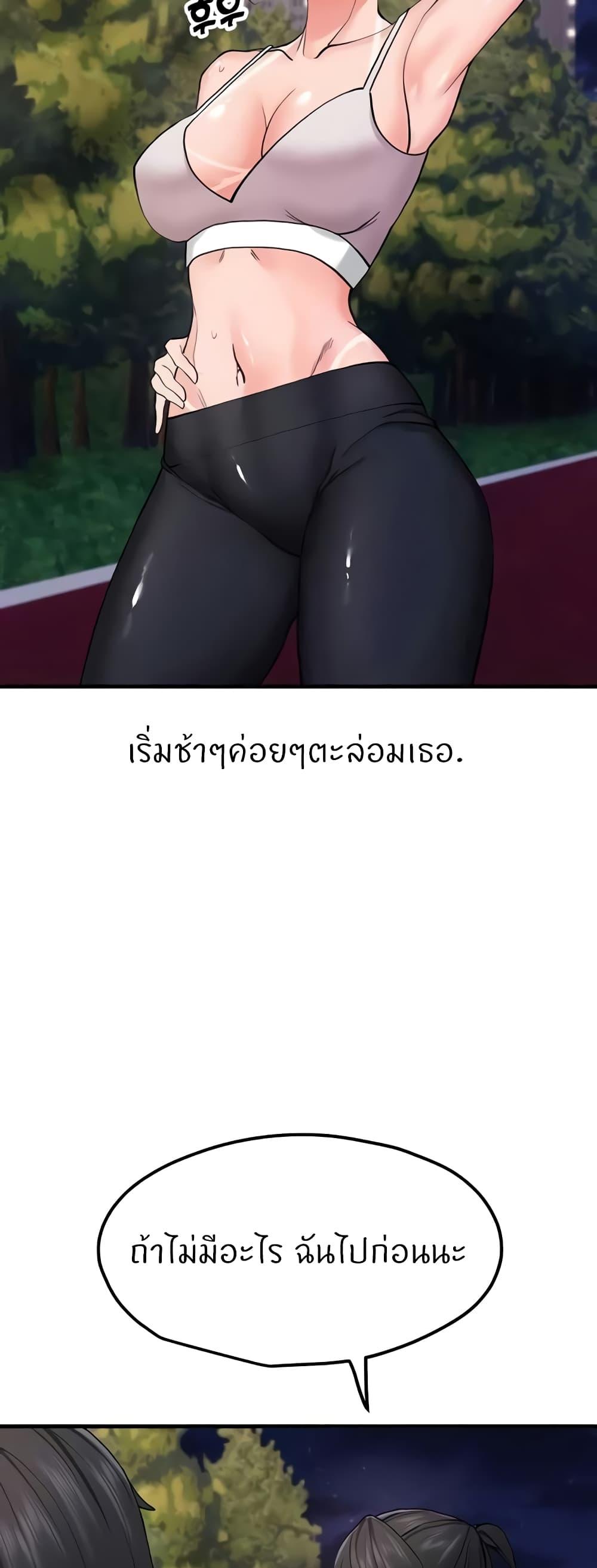 Doujin-Lc- อ่าน โดจิน มังฮวา เกาหลี ญี่ปุ่น จีน แปลไทย Sexual Guidance Officer ตอนที่ 1 2 3 4 5 6 7 8 9 10 11 12 13 14 ฟรี ไม่มีโฆษณา อ่าน โดจิน Manhwa เกาหลี ญี่ปุ่น จีน เรามีครบ คัดมาให้เน้นๆ โดจิน 18+ รับประกันความฟินโดย  Doujin Lc