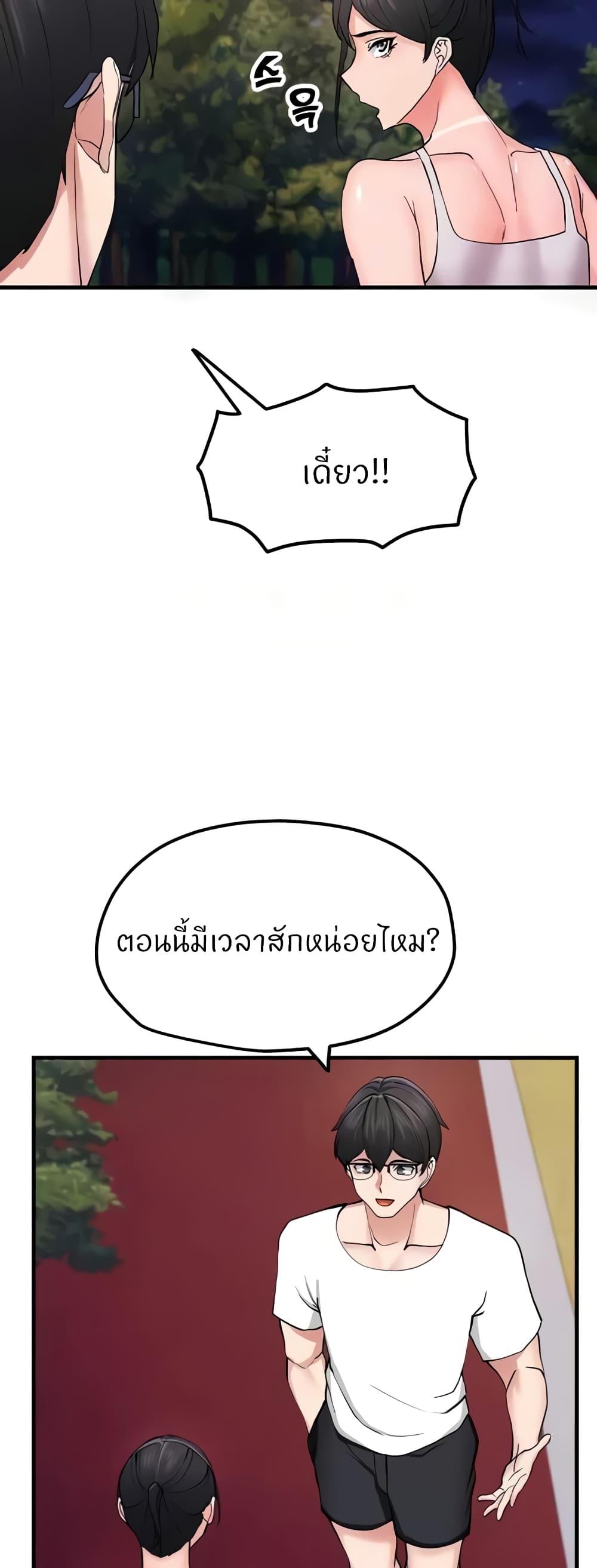 Doujin-Lc- อ่าน โดจิน มังฮวา เกาหลี ญี่ปุ่น จีน แปลไทย Sexual Guidance Officer ตอนที่ 1 2 3 4 5 6 7 8 9 10 11 12 13 14 ฟรี ไม่มีโฆษณา อ่าน โดจิน Manhwa เกาหลี ญี่ปุ่น จีน เรามีครบ คัดมาให้เน้นๆ โดจิน 18+ รับประกันความฟินโดย  Doujin Lc