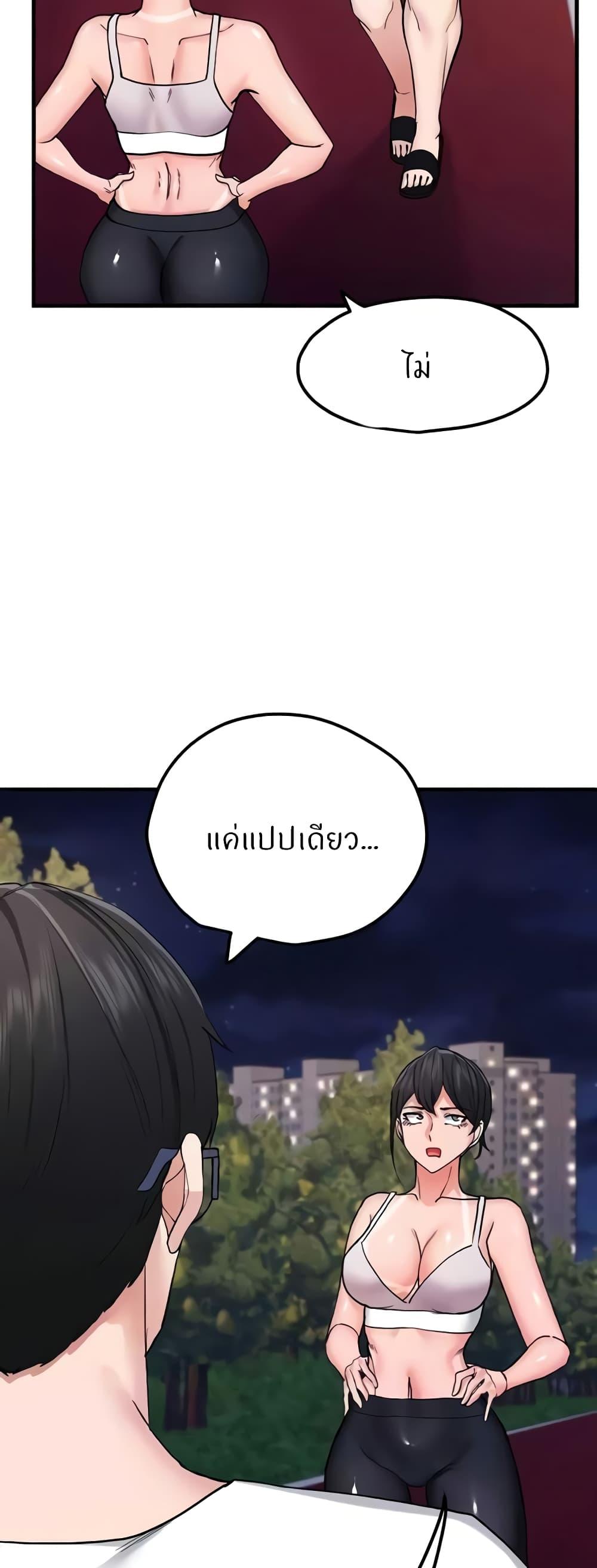 Doujin-Lc- อ่าน โดจิน มังฮวา เกาหลี ญี่ปุ่น จีน แปลไทย Sexual Guidance Officer ตอนที่ 1 2 3 4 5 6 7 8 9 10 11 12 13 14 ฟรี ไม่มีโฆษณา อ่าน โดจิน Manhwa เกาหลี ญี่ปุ่น จีน เรามีครบ คัดมาให้เน้นๆ โดจิน 18+ รับประกันความฟินโดย  Doujin Lc