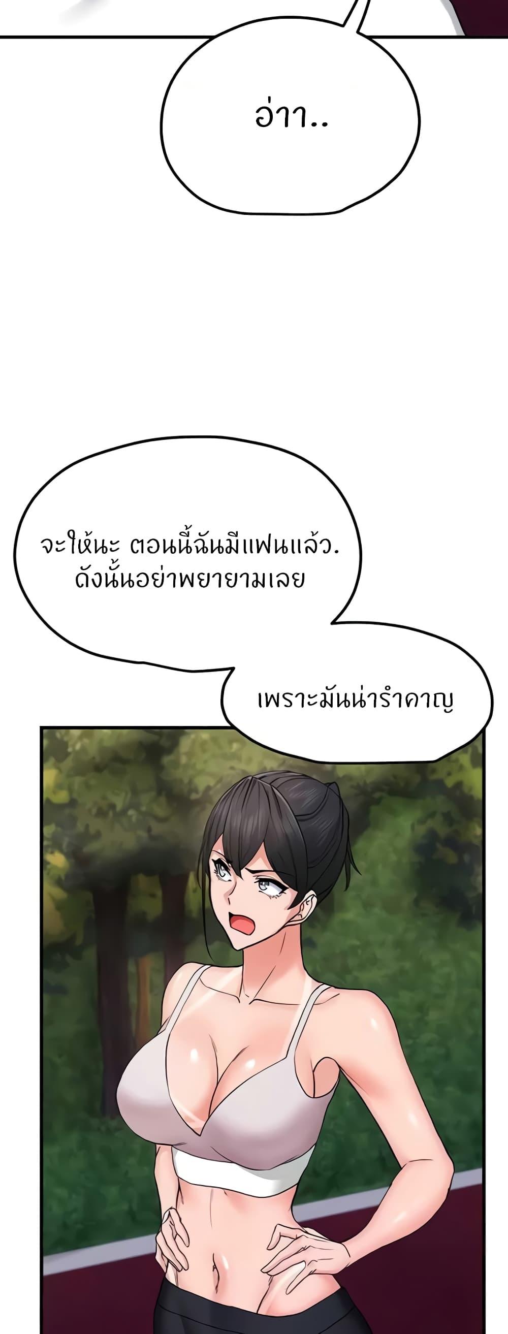 Doujin-Lc- อ่าน โดจิน มังฮวา เกาหลี ญี่ปุ่น จีน แปลไทย Sexual Guidance Officer ตอนที่ 1 2 3 4 5 6 7 8 9 10 11 12 13 14 ฟรี ไม่มีโฆษณา อ่าน โดจิน Manhwa เกาหลี ญี่ปุ่น จีน เรามีครบ คัดมาให้เน้นๆ โดจิน 18+ รับประกันความฟินโดย  Doujin Lc