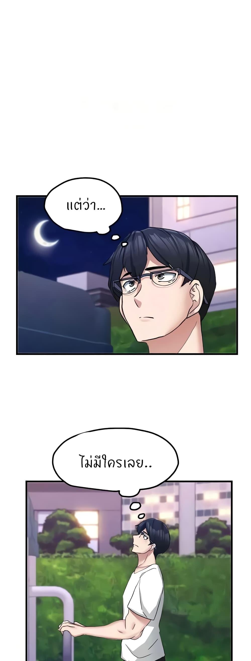 Doujin-Lc- อ่าน โดจิน มังฮวา เกาหลี ญี่ปุ่น จีน แปลไทย Sexual Guidance Officer ตอนที่ 1 2 3 4 5 6 7 8 9 10 11 12 13 14 ฟรี ไม่มีโฆษณา อ่าน โดจิน Manhwa เกาหลี ญี่ปุ่น จีน เรามีครบ คัดมาให้เน้นๆ โดจิน 18+ รับประกันความฟินโดย  Doujin Lc