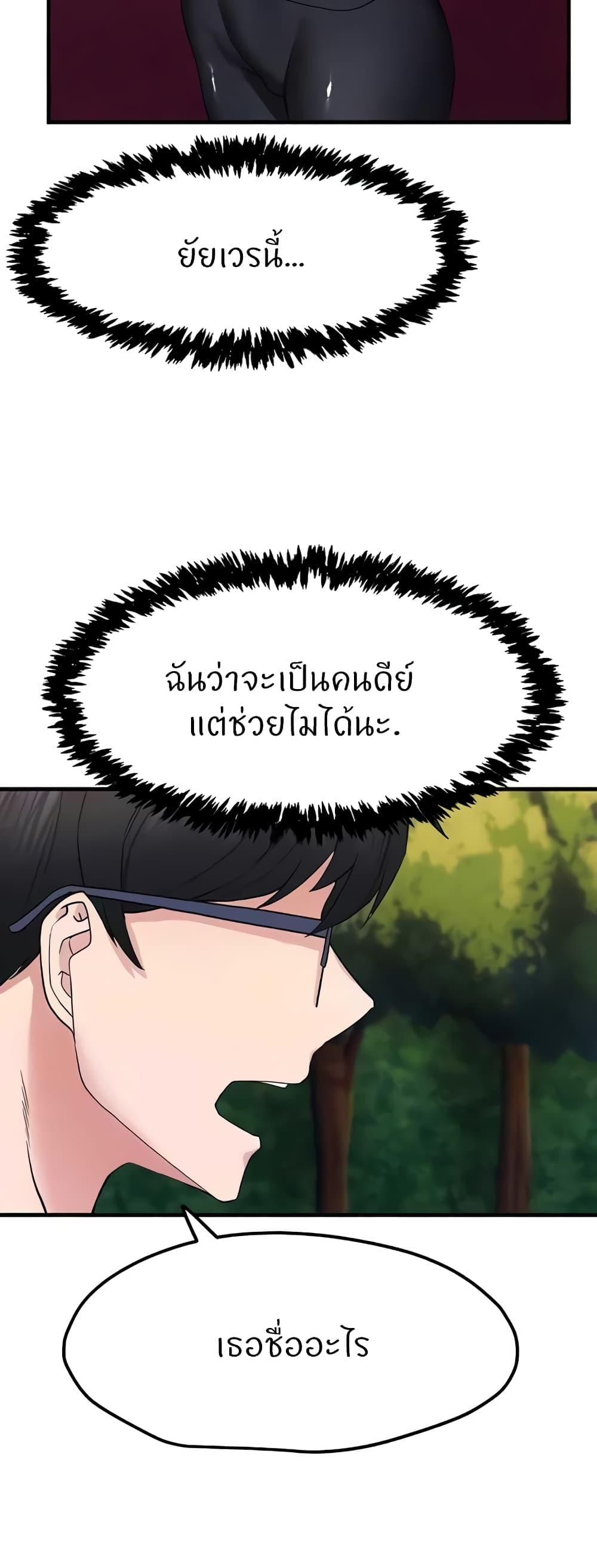 Doujin-Lc- อ่าน โดจิน มังฮวา เกาหลี ญี่ปุ่น จีน แปลไทย Sexual Guidance Officer ตอนที่ 1 2 3 4 5 6 7 8 9 10 11 12 13 14 ฟรี ไม่มีโฆษณา อ่าน โดจิน Manhwa เกาหลี ญี่ปุ่น จีน เรามีครบ คัดมาให้เน้นๆ โดจิน 18+ รับประกันความฟินโดย  Doujin Lc