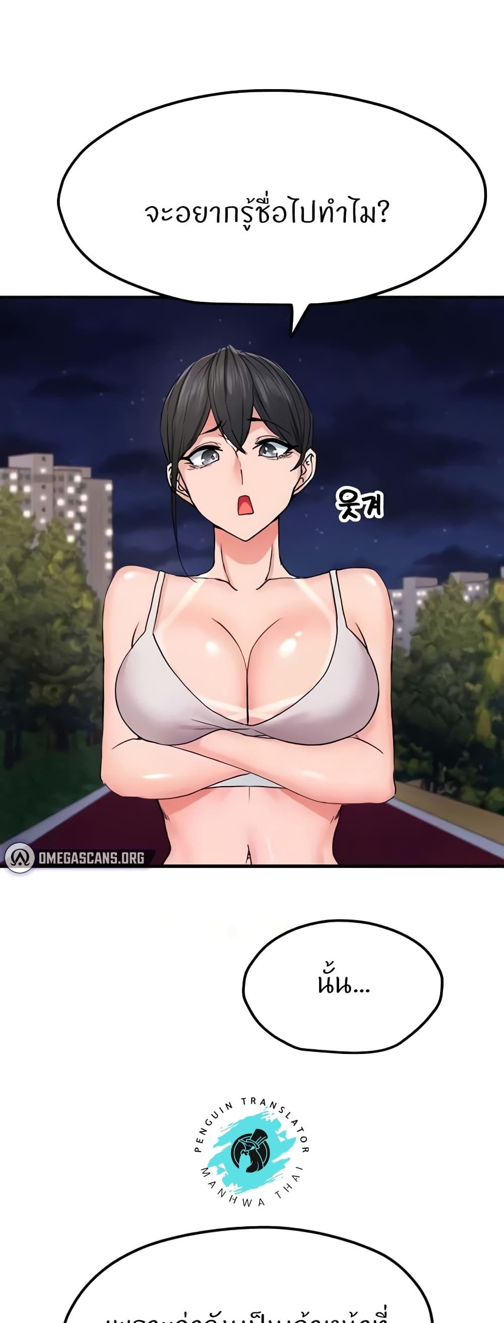 Doujin-Lc- อ่าน โดจิน มังฮวา เกาหลี ญี่ปุ่น จีน แปลไทย Sexual Guidance Officer ตอนที่ 1 2 3 4 5 6 7 8 9 10 11 12 13 14 ฟรี ไม่มีโฆษณา อ่าน โดจิน Manhwa เกาหลี ญี่ปุ่น จีน เรามีครบ คัดมาให้เน้นๆ โดจิน 18+ รับประกันความฟินโดย  Doujin Lc