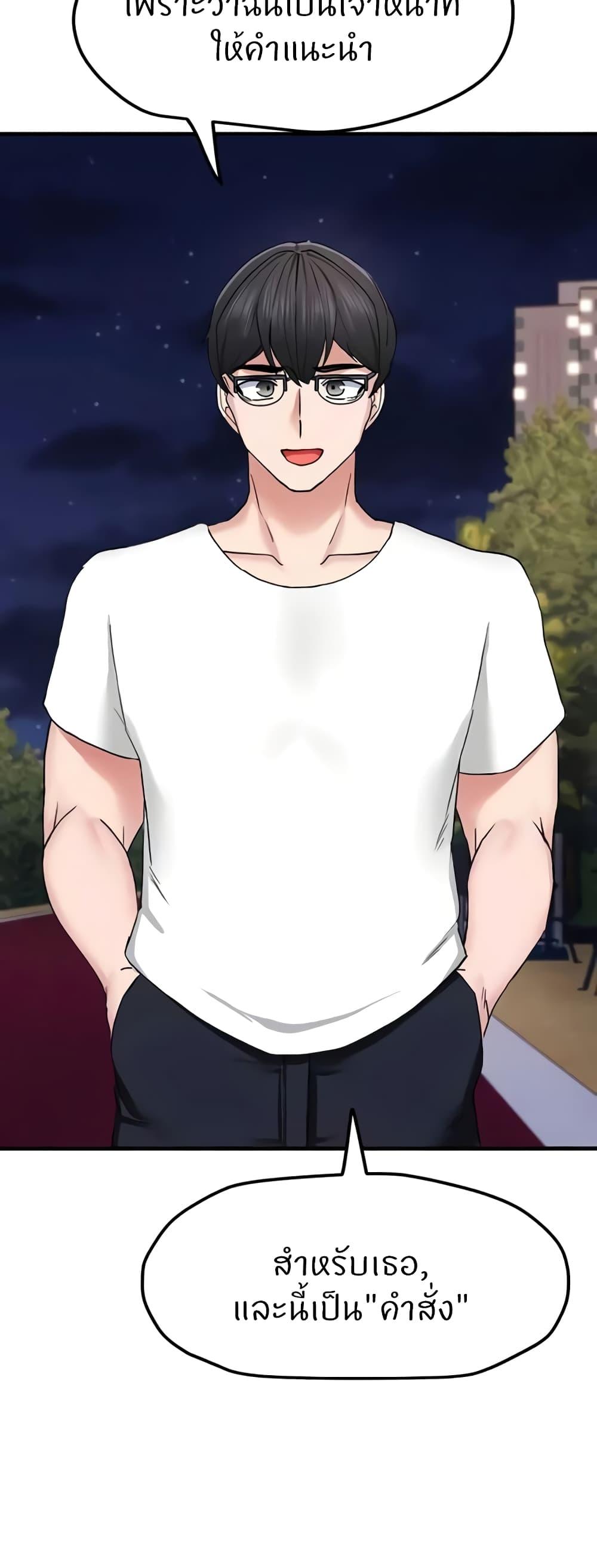 Doujin-Lc- อ่าน โดจิน มังฮวา เกาหลี ญี่ปุ่น จีน แปลไทย Sexual Guidance Officer ตอนที่ 1 2 3 4 5 6 7 8 9 10 11 12 13 14 ฟรี ไม่มีโฆษณา อ่าน โดจิน Manhwa เกาหลี ญี่ปุ่น จีน เรามีครบ คัดมาให้เน้นๆ โดจิน 18+ รับประกันความฟินโดย  Doujin Lc