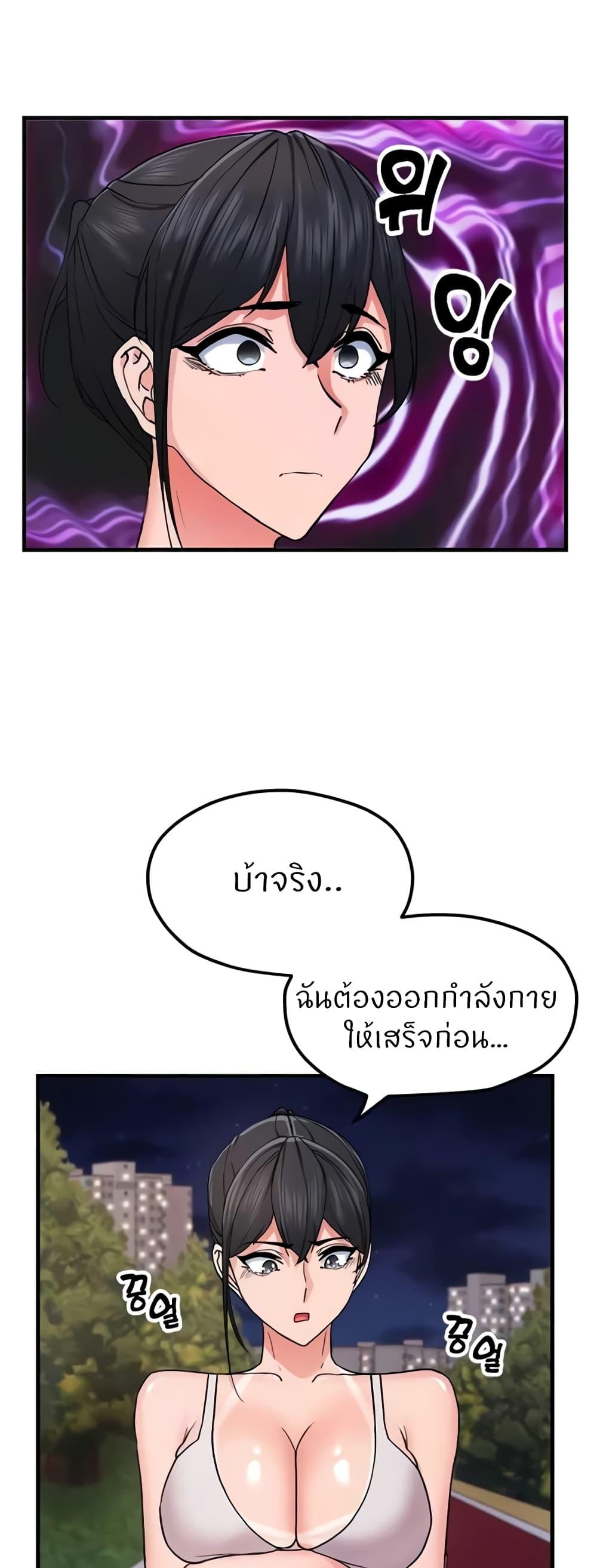 Doujin-Lc- อ่าน โดจิน มังฮวา เกาหลี ญี่ปุ่น จีน แปลไทย Sexual Guidance Officer ตอนที่ 1 2 3 4 5 6 7 8 9 10 11 12 13 14 ฟรี ไม่มีโฆษณา อ่าน โดจิน Manhwa เกาหลี ญี่ปุ่น จีน เรามีครบ คัดมาให้เน้นๆ โดจิน 18+ รับประกันความฟินโดย  Doujin Lc