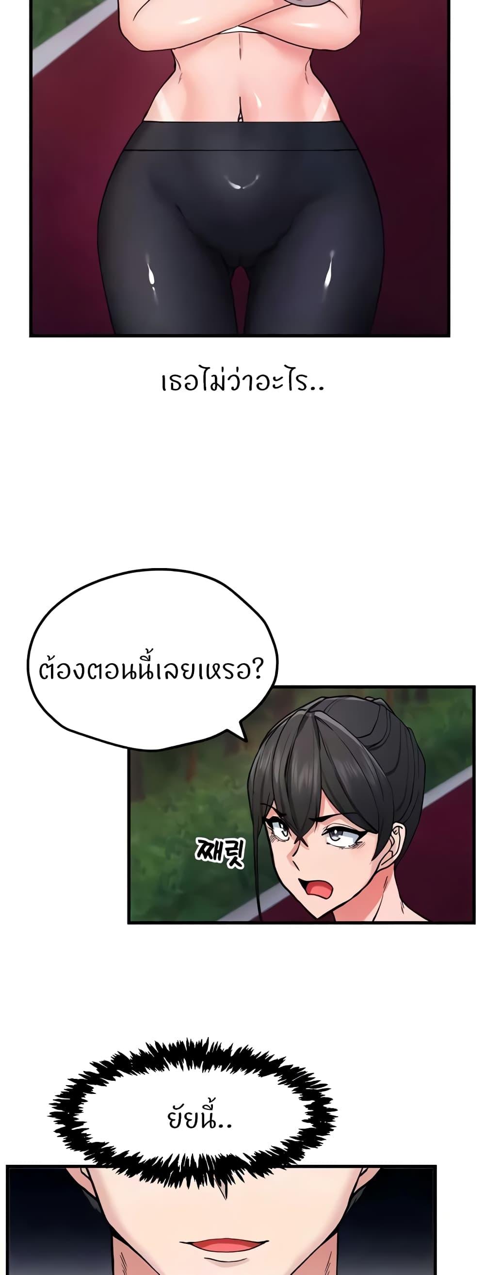 Doujin-Lc- อ่าน โดจิน มังฮวา เกาหลี ญี่ปุ่น จีน แปลไทย Sexual Guidance Officer ตอนที่ 1 2 3 4 5 6 7 8 9 10 11 12 13 14 ฟรี ไม่มีโฆษณา อ่าน โดจิน Manhwa เกาหลี ญี่ปุ่น จีน เรามีครบ คัดมาให้เน้นๆ โดจิน 18+ รับประกันความฟินโดย  Doujin Lc