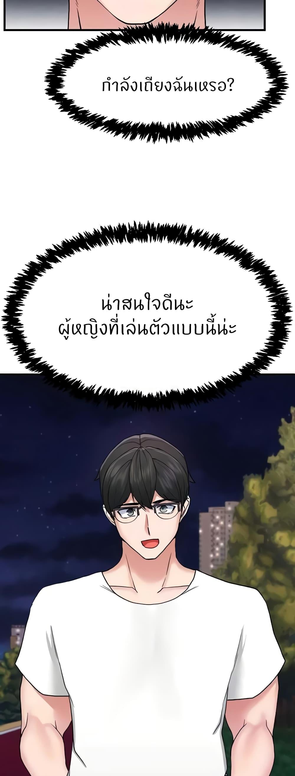 Doujin-Lc- อ่าน โดจิน มังฮวา เกาหลี ญี่ปุ่น จีน แปลไทย Sexual Guidance Officer ตอนที่ 1 2 3 4 5 6 7 8 9 10 11 12 13 14 ฟรี ไม่มีโฆษณา อ่าน โดจิน Manhwa เกาหลี ญี่ปุ่น จีน เรามีครบ คัดมาให้เน้นๆ โดจิน 18+ รับประกันความฟินโดย  Doujin Lc