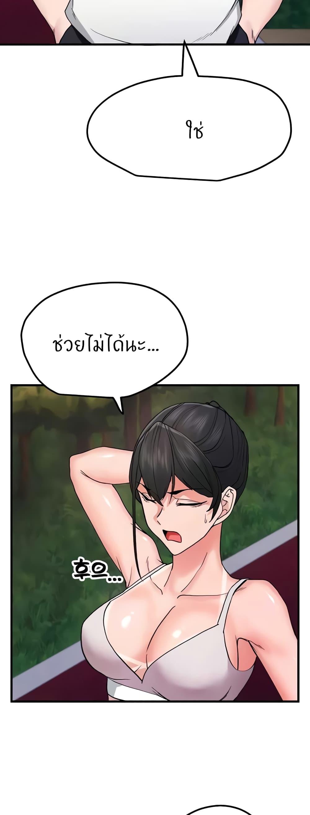 Doujin-Lc- อ่าน โดจิน มังฮวา เกาหลี ญี่ปุ่น จีน แปลไทย Sexual Guidance Officer ตอนที่ 1 2 3 4 5 6 7 8 9 10 11 12 13 14 ฟรี ไม่มีโฆษณา อ่าน โดจิน Manhwa เกาหลี ญี่ปุ่น จีน เรามีครบ คัดมาให้เน้นๆ โดจิน 18+ รับประกันความฟินโดย  Doujin Lc