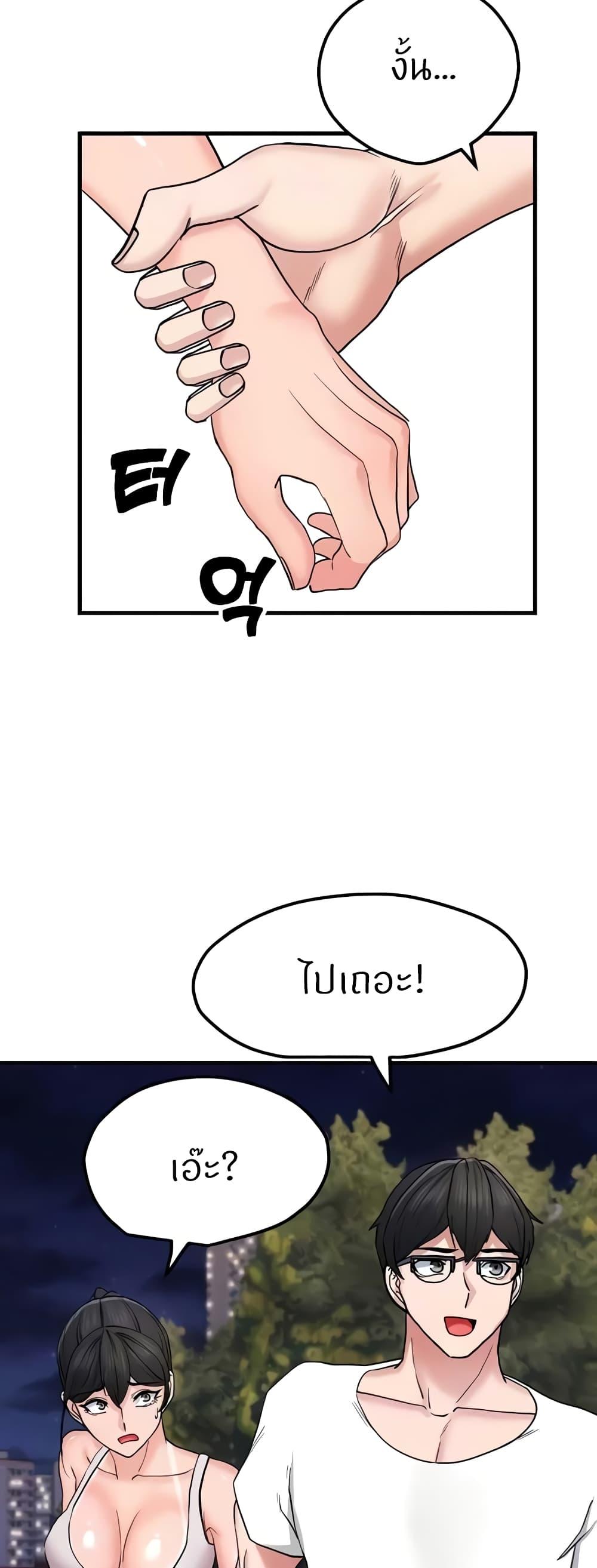 Doujin-Lc- อ่าน โดจิน มังฮวา เกาหลี ญี่ปุ่น จีน แปลไทย Sexual Guidance Officer ตอนที่ 1 2 3 4 5 6 7 8 9 10 11 12 13 14 ฟรี ไม่มีโฆษณา อ่าน โดจิน Manhwa เกาหลี ญี่ปุ่น จีน เรามีครบ คัดมาให้เน้นๆ โดจิน 18+ รับประกันความฟินโดย  Doujin Lc