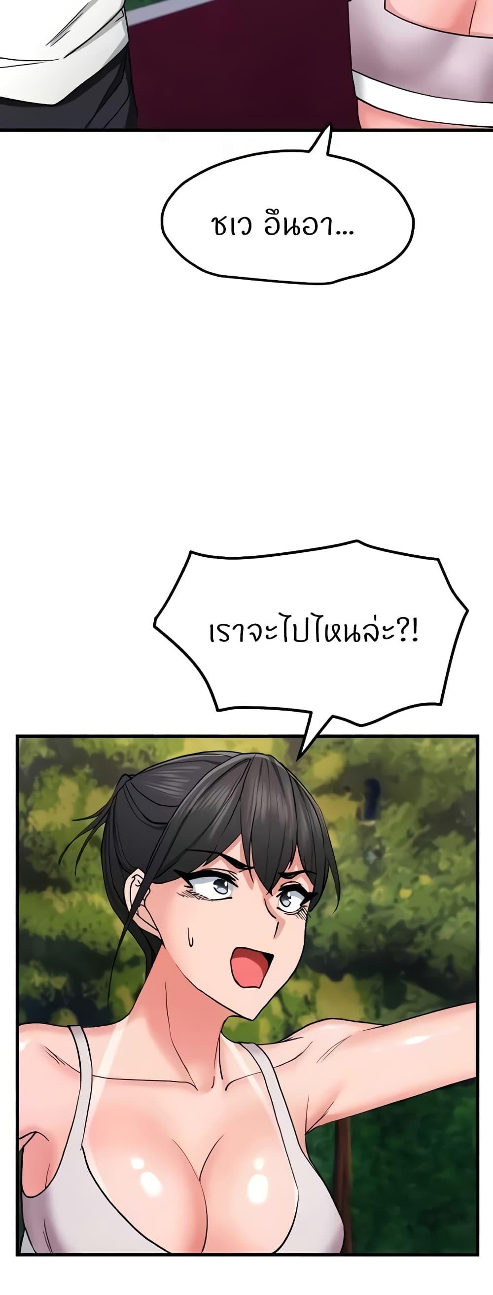 Doujin-Lc- อ่าน โดจิน มังฮวา เกาหลี ญี่ปุ่น จีน แปลไทย Sexual Guidance Officer ตอนที่ 1 2 3 4 5 6 7 8 9 10 11 12 13 14 ฟรี ไม่มีโฆษณา อ่าน โดจิน Manhwa เกาหลี ญี่ปุ่น จีน เรามีครบ คัดมาให้เน้นๆ โดจิน 18+ รับประกันความฟินโดย  Doujin Lc
