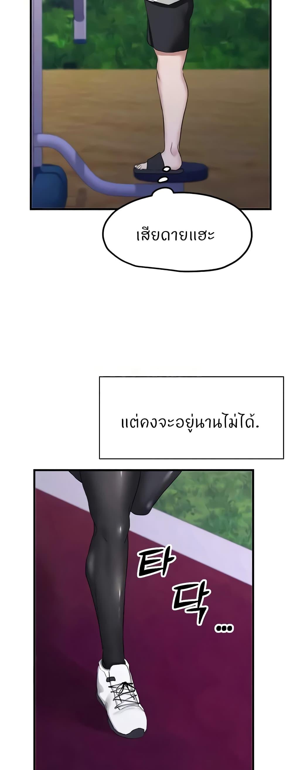Doujin-Lc- อ่าน โดจิน มังฮวา เกาหลี ญี่ปุ่น จีน แปลไทย Sexual Guidance Officer ตอนที่ 1 2 3 4 5 6 7 8 9 10 11 12 13 14 ฟรี ไม่มีโฆษณา อ่าน โดจิน Manhwa เกาหลี ญี่ปุ่น จีน เรามีครบ คัดมาให้เน้นๆ โดจิน 18+ รับประกันความฟินโดย  Doujin Lc
