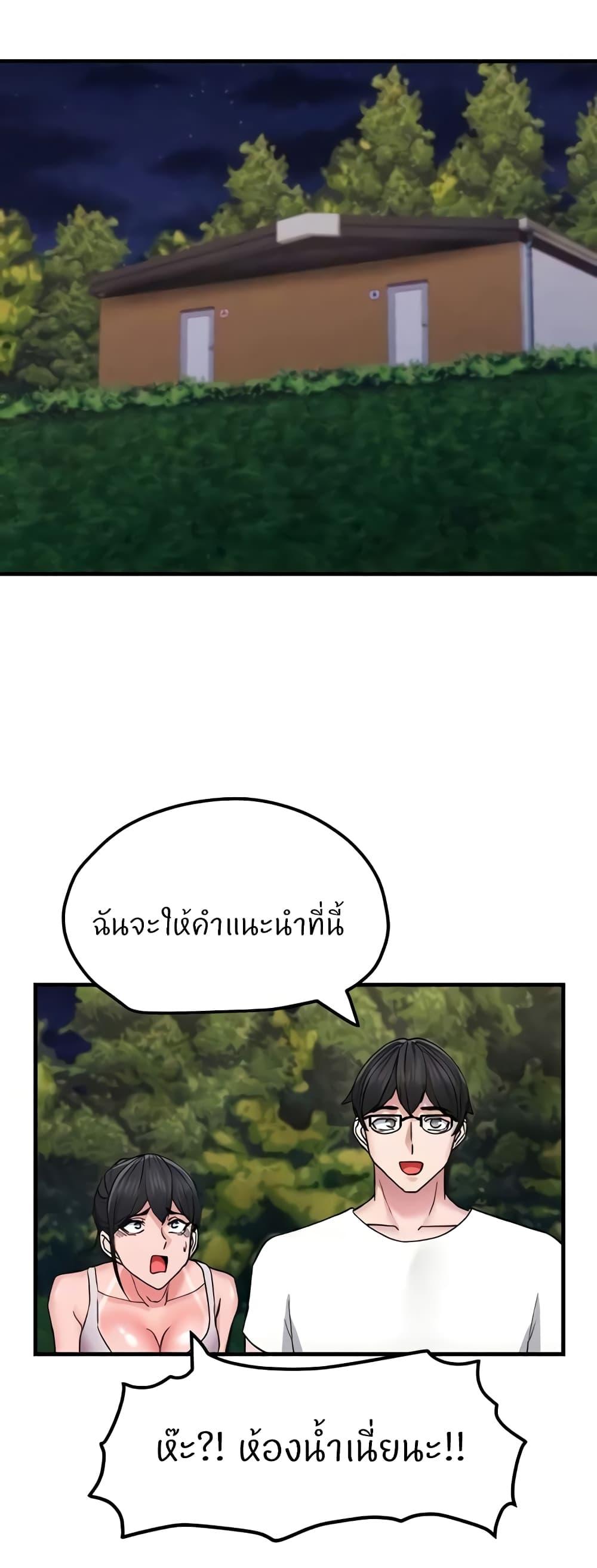 Doujin-Lc- อ่าน โดจิน มังฮวา เกาหลี ญี่ปุ่น จีน แปลไทย Sexual Guidance Officer ตอนที่ 1 2 3 4 5 6 7 8 9 10 11 12 13 14 ฟรี ไม่มีโฆษณา อ่าน โดจิน Manhwa เกาหลี ญี่ปุ่น จีน เรามีครบ คัดมาให้เน้นๆ โดจิน 18+ รับประกันความฟินโดย  Doujin Lc