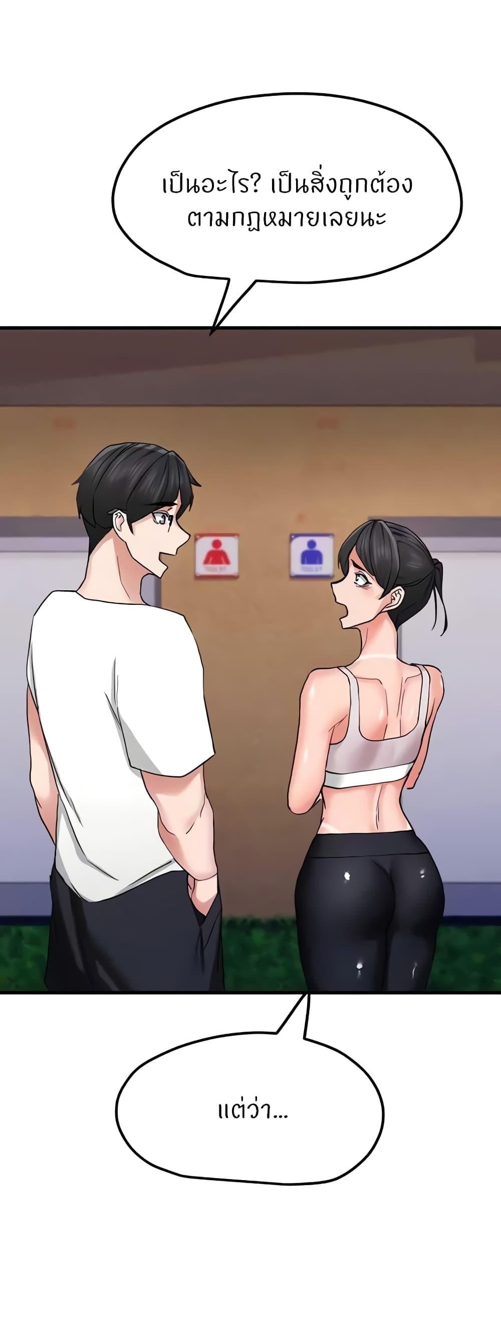 Doujin-Lc- อ่าน โดจิน มังฮวา เกาหลี ญี่ปุ่น จีน แปลไทย Sexual Guidance Officer ตอนที่ 1 2 3 4 5 6 7 8 9 10 11 12 13 14 ฟรี ไม่มีโฆษณา อ่าน โดจิน Manhwa เกาหลี ญี่ปุ่น จีน เรามีครบ คัดมาให้เน้นๆ โดจิน 18+ รับประกันความฟินโดย  Doujin Lc