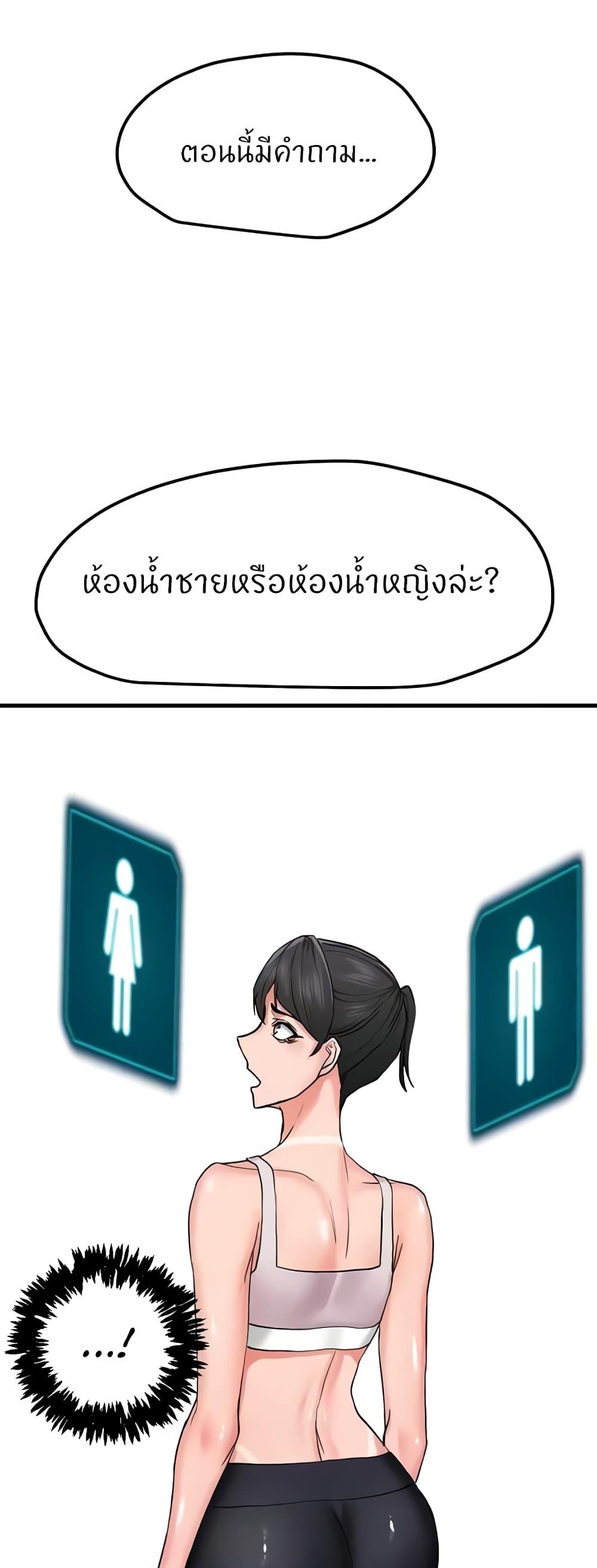 Doujin-Lc- อ่าน โดจิน มังฮวา เกาหลี ญี่ปุ่น จีน แปลไทย Sexual Guidance Officer ตอนที่ 1 2 3 4 5 6 7 8 9 10 11 12 13 14 ฟรี ไม่มีโฆษณา อ่าน โดจิน Manhwa เกาหลี ญี่ปุ่น จีน เรามีครบ คัดมาให้เน้นๆ โดจิน 18+ รับประกันความฟินโดย  Doujin Lc