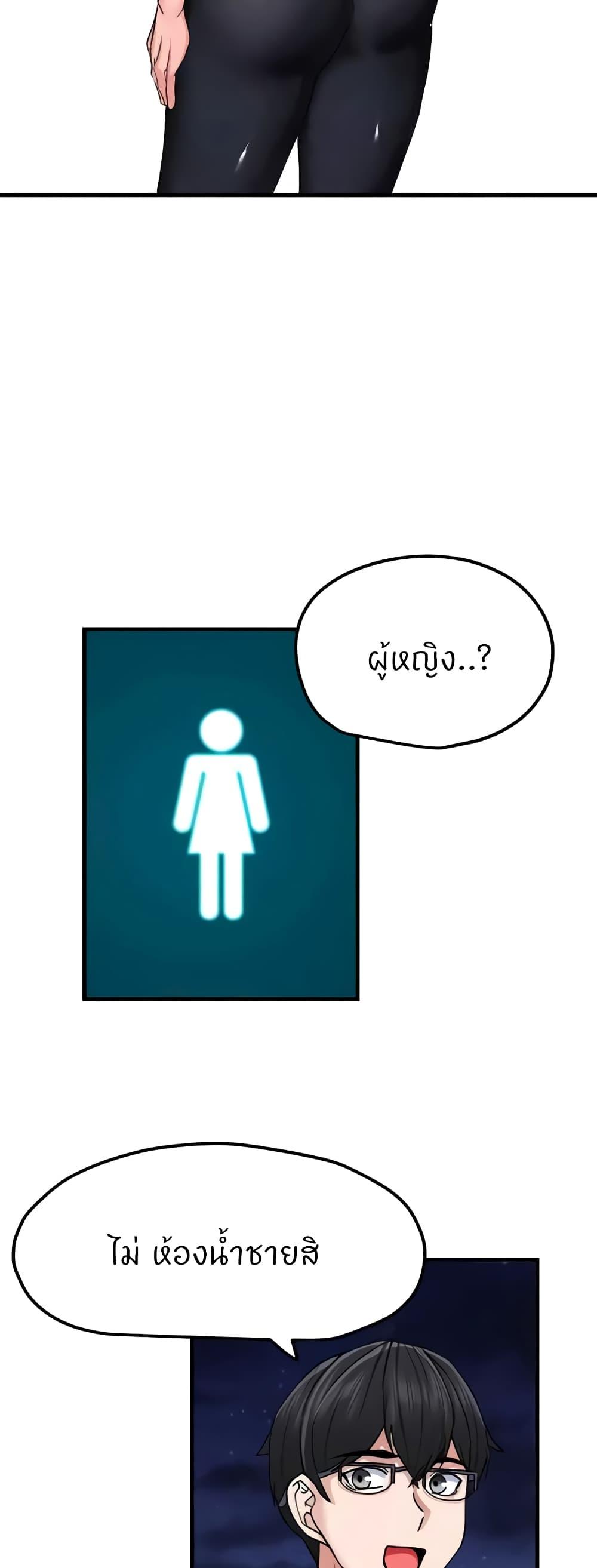 Doujin-Lc- อ่าน โดจิน มังฮวา เกาหลี ญี่ปุ่น จีน แปลไทย Sexual Guidance Officer ตอนที่ 1 2 3 4 5 6 7 8 9 10 11 12 13 14 ฟรี ไม่มีโฆษณา อ่าน โดจิน Manhwa เกาหลี ญี่ปุ่น จีน เรามีครบ คัดมาให้เน้นๆ โดจิน 18+ รับประกันความฟินโดย  Doujin Lc
