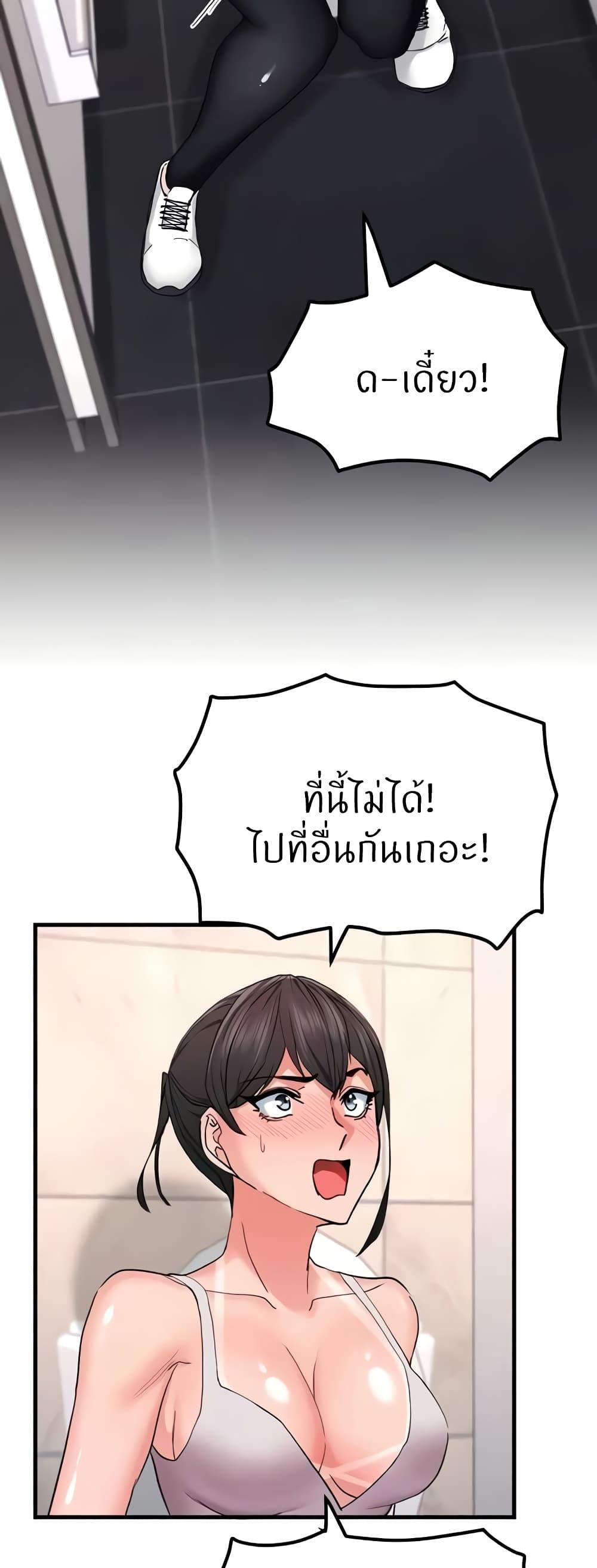 Doujin-Lc- อ่าน โดจิน มังฮวา เกาหลี ญี่ปุ่น จีน แปลไทย Sexual Guidance Officer ตอนที่ 1 2 3 4 5 6 7 8 9 10 11 12 13 14 ฟรี ไม่มีโฆษณา อ่าน โดจิน Manhwa เกาหลี ญี่ปุ่น จีน เรามีครบ คัดมาให้เน้นๆ โดจิน 18+ รับประกันความฟินโดย  Doujin Lc