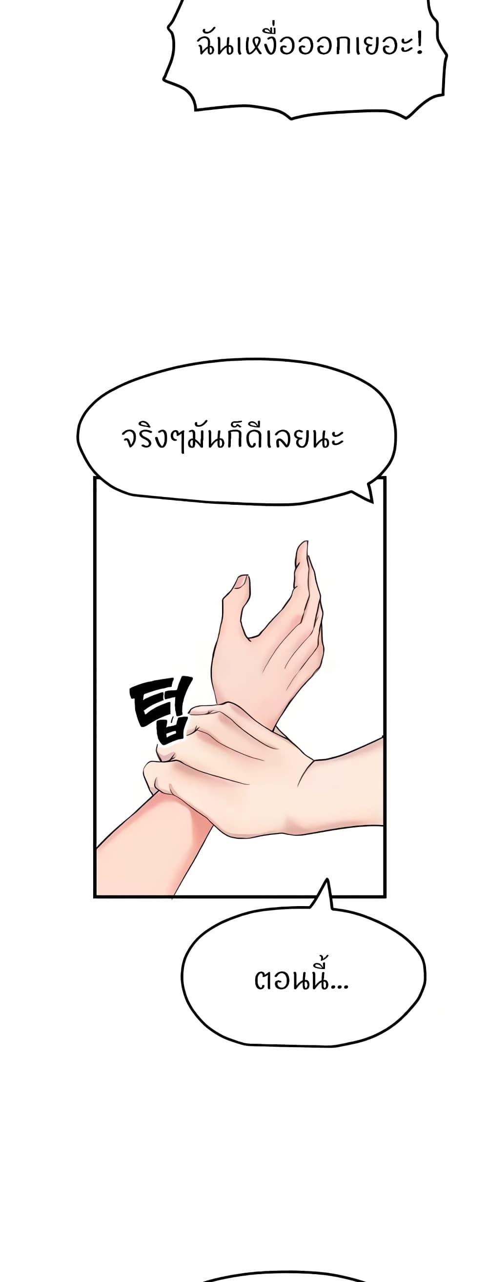 Doujin-Lc- อ่าน โดจิน มังฮวา เกาหลี ญี่ปุ่น จีน แปลไทย Sexual Guidance Officer ตอนที่ 1 2 3 4 5 6 7 8 9 10 11 12 13 14 ฟรี ไม่มีโฆษณา อ่าน โดจิน Manhwa เกาหลี ญี่ปุ่น จีน เรามีครบ คัดมาให้เน้นๆ โดจิน 18+ รับประกันความฟินโดย  Doujin Lc