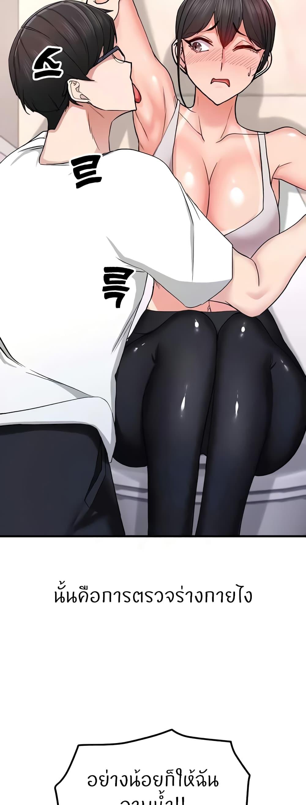 Doujin-Lc- อ่าน โดจิน มังฮวา เกาหลี ญี่ปุ่น จีน แปลไทย Sexual Guidance Officer ตอนที่ 1 2 3 4 5 6 7 8 9 10 11 12 13 14 ฟรี ไม่มีโฆษณา อ่าน โดจิน Manhwa เกาหลี ญี่ปุ่น จีน เรามีครบ คัดมาให้เน้นๆ โดจิน 18+ รับประกันความฟินโดย  Doujin Lc