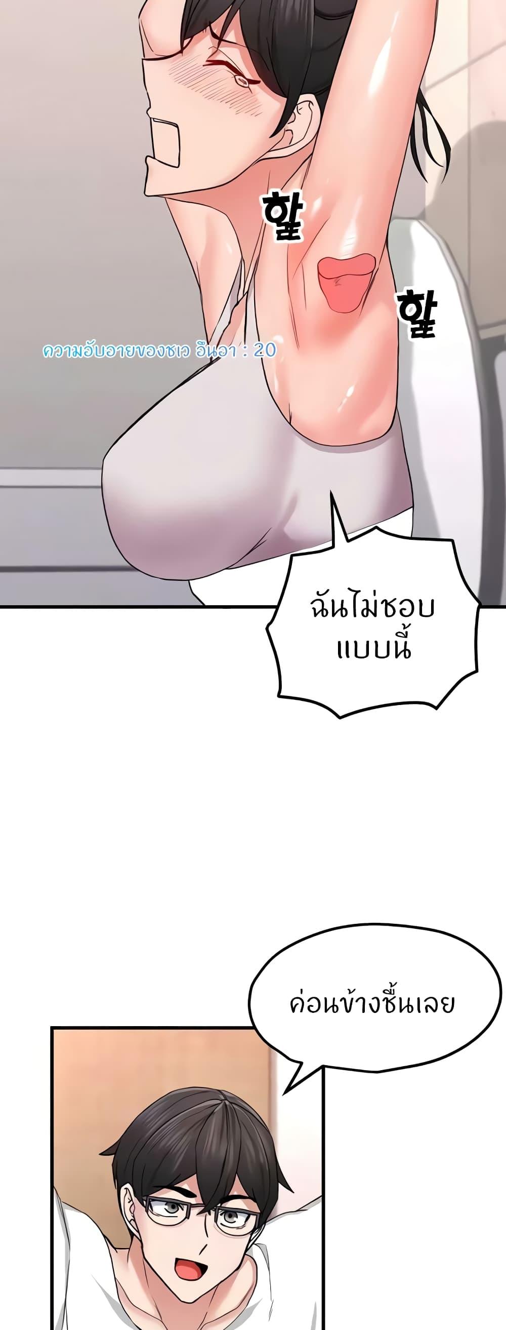Doujin-Lc- อ่าน โดจิน มังฮวา เกาหลี ญี่ปุ่น จีน แปลไทย Sexual Guidance Officer ตอนที่ 1 2 3 4 5 6 7 8 9 10 11 12 13 14 ฟรี ไม่มีโฆษณา อ่าน โดจิน Manhwa เกาหลี ญี่ปุ่น จีน เรามีครบ คัดมาให้เน้นๆ โดจิน 18+ รับประกันความฟินโดย  Doujin Lc