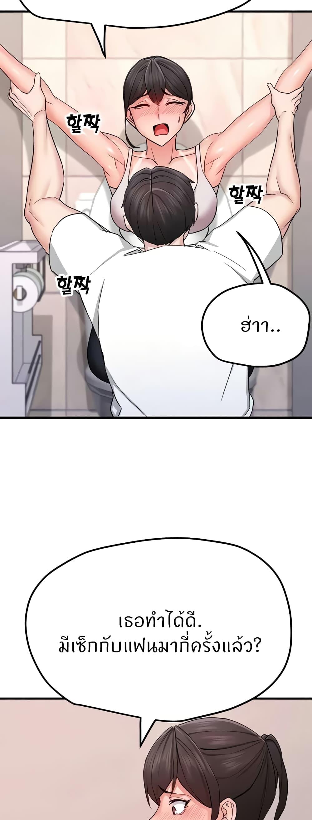 Doujin-Lc- อ่าน โดจิน มังฮวา เกาหลี ญี่ปุ่น จีน แปลไทย Sexual Guidance Officer ตอนที่ 1 2 3 4 5 6 7 8 9 10 11 12 13 14 ฟรี ไม่มีโฆษณา อ่าน โดจิน Manhwa เกาหลี ญี่ปุ่น จีน เรามีครบ คัดมาให้เน้นๆ โดจิน 18+ รับประกันความฟินโดย  Doujin Lc