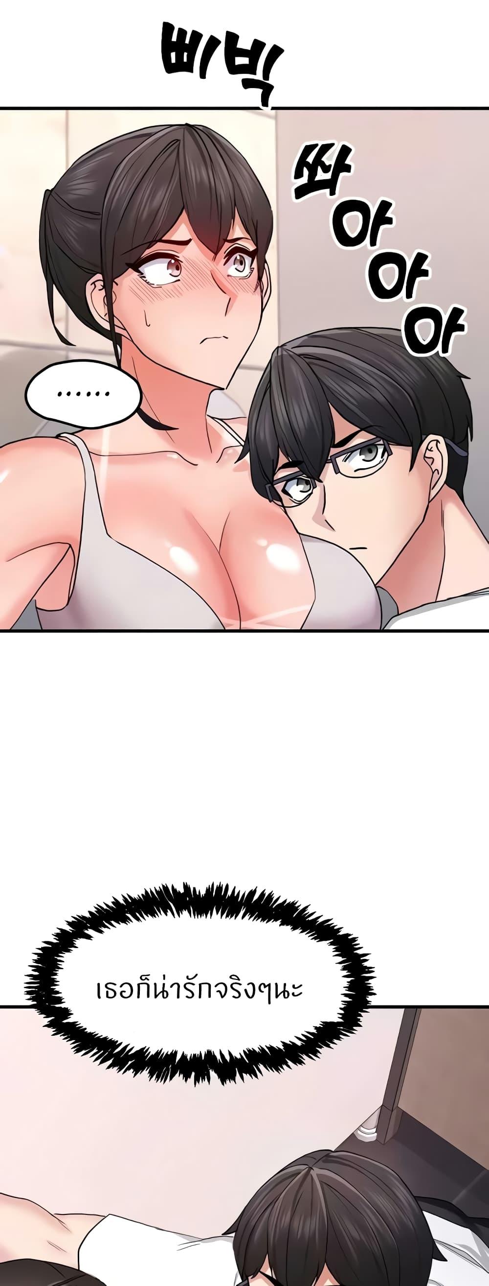 Doujin-Lc- อ่าน โดจิน มังฮวา เกาหลี ญี่ปุ่น จีน แปลไทย Sexual Guidance Officer ตอนที่ 1 2 3 4 5 6 7 8 9 10 11 12 13 14 ฟรี ไม่มีโฆษณา อ่าน โดจิน Manhwa เกาหลี ญี่ปุ่น จีน เรามีครบ คัดมาให้เน้นๆ โดจิน 18+ รับประกันความฟินโดย  Doujin Lc