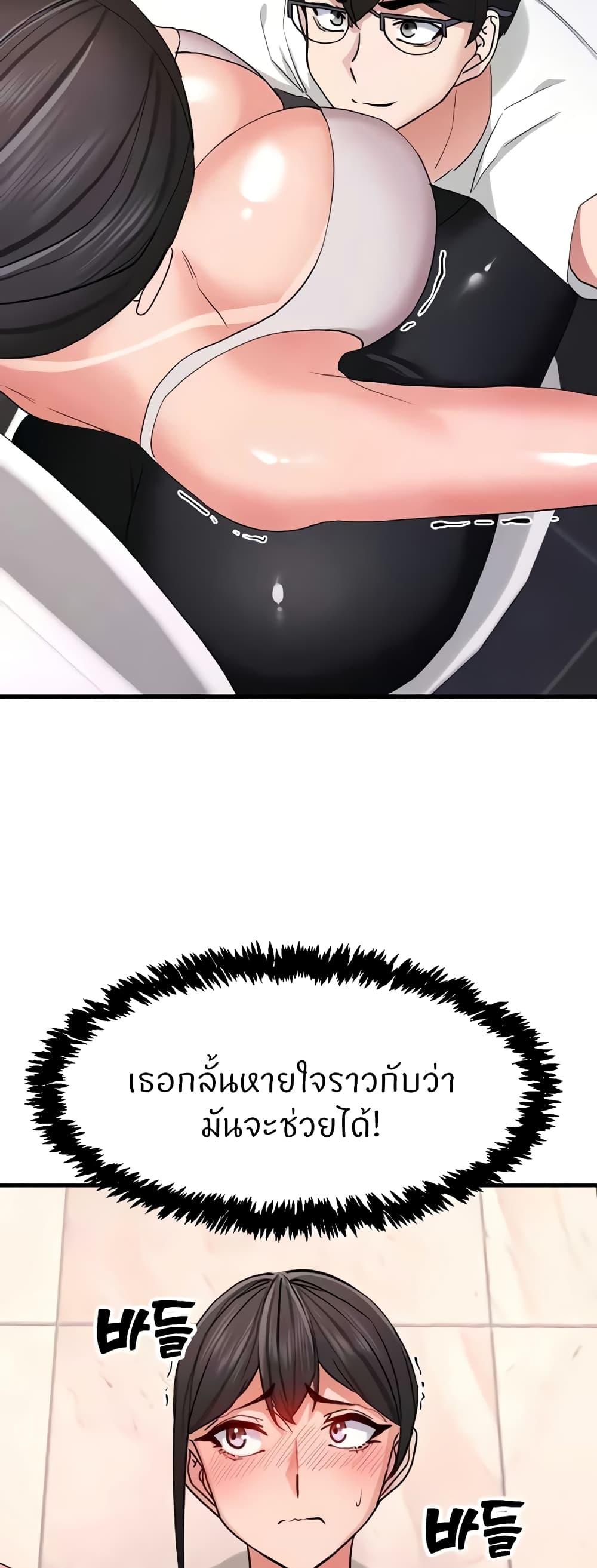 Doujin-Lc- อ่าน โดจิน มังฮวา เกาหลี ญี่ปุ่น จีน แปลไทย Sexual Guidance Officer ตอนที่ 1 2 3 4 5 6 7 8 9 10 11 12 13 14 ฟรี ไม่มีโฆษณา อ่าน โดจิน Manhwa เกาหลี ญี่ปุ่น จีน เรามีครบ คัดมาให้เน้นๆ โดจิน 18+ รับประกันความฟินโดย  Doujin Lc