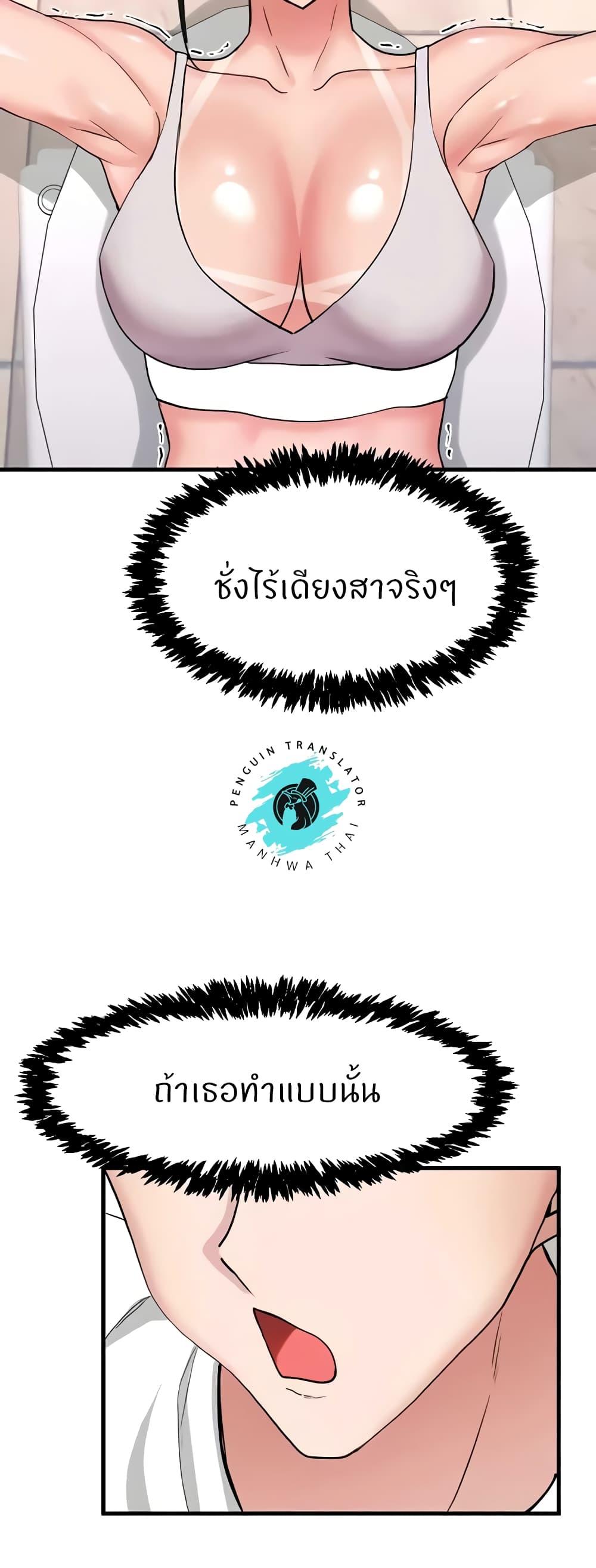 Doujin-Lc- อ่าน โดจิน มังฮวา เกาหลี ญี่ปุ่น จีน แปลไทย Sexual Guidance Officer ตอนที่ 1 2 3 4 5 6 7 8 9 10 11 12 13 14 ฟรี ไม่มีโฆษณา อ่าน โดจิน Manhwa เกาหลี ญี่ปุ่น จีน เรามีครบ คัดมาให้เน้นๆ โดจิน 18+ รับประกันความฟินโดย  Doujin Lc