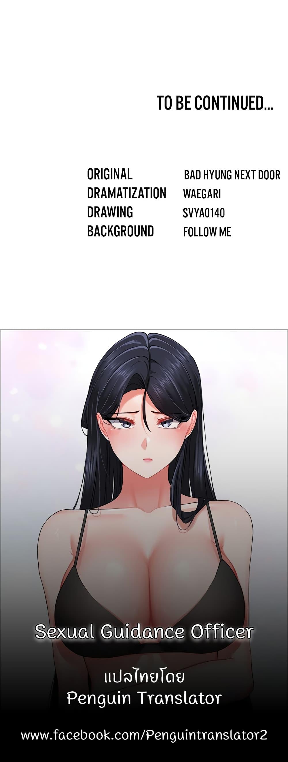 Doujin-Lc- อ่าน โดจิน มังฮวา เกาหลี ญี่ปุ่น จีน แปลไทย Sexual Guidance Officer ตอนที่ 1 2 3 4 5 6 7 8 9 10 11 12 13 14 ฟรี ไม่มีโฆษณา อ่าน โดจิน Manhwa เกาหลี ญี่ปุ่น จีน เรามีครบ คัดมาให้เน้นๆ โดจิน 18+ รับประกันความฟินโดย  Doujin Lc