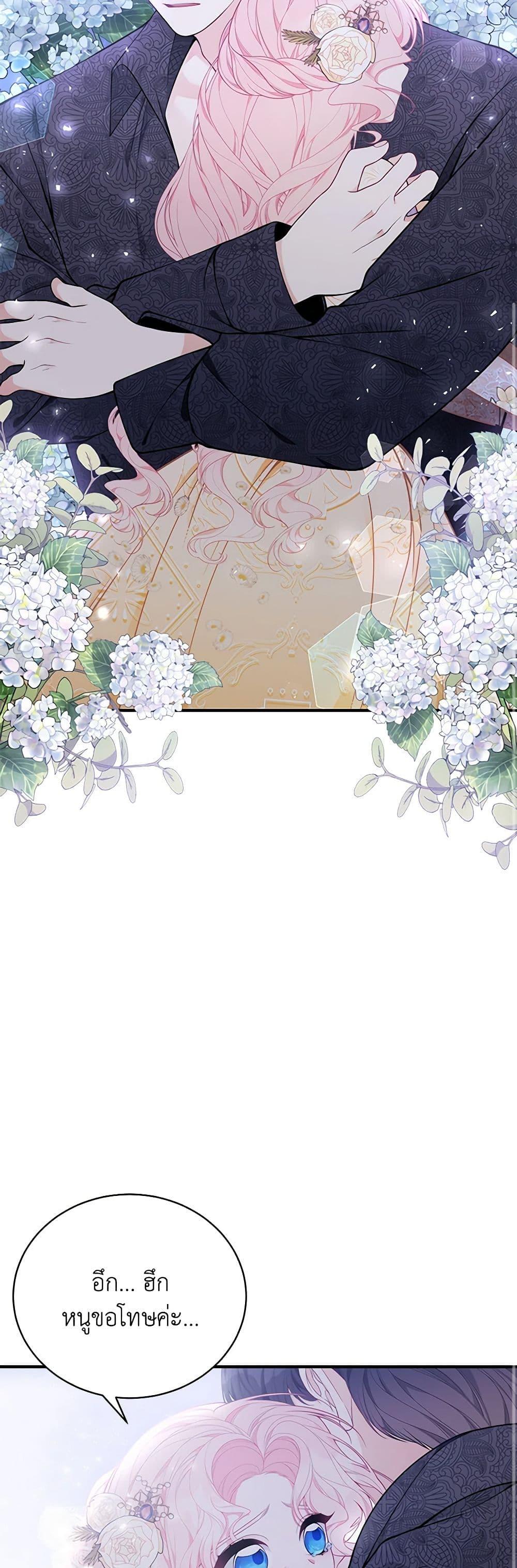 Manga-lc-com อ่านมังงะ อ่านการ์ตูน ออนไลน์ ฟรี I Only Came to Find My Dad ตอนที่ 1 2 3 4 5 6 7 8 9 10 11 12 13 14 ฟรี ไม่มีโฆษณา Manga-lc - อ่าน มังงะ อ่าน การ์ตูน ออนไลน์ อ่านมังงะ ฟรี
