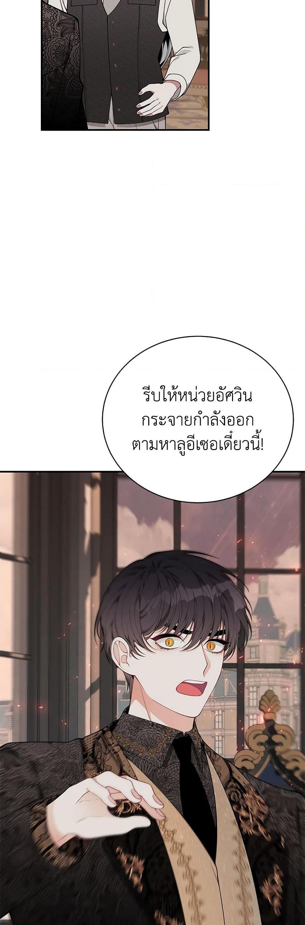 Manga-lc-com อ่านมังงะ อ่านการ์ตูน ออนไลน์ ฟรี I Only Came to Find My Dad ตอนที่ 1 2 3 4 5 6 7 8 9 10 11 12 13 14 ฟรี ไม่มีโฆษณา Manga-lc - อ่าน มังงะ อ่าน การ์ตูน ออนไลน์ อ่านมังงะ ฟรี